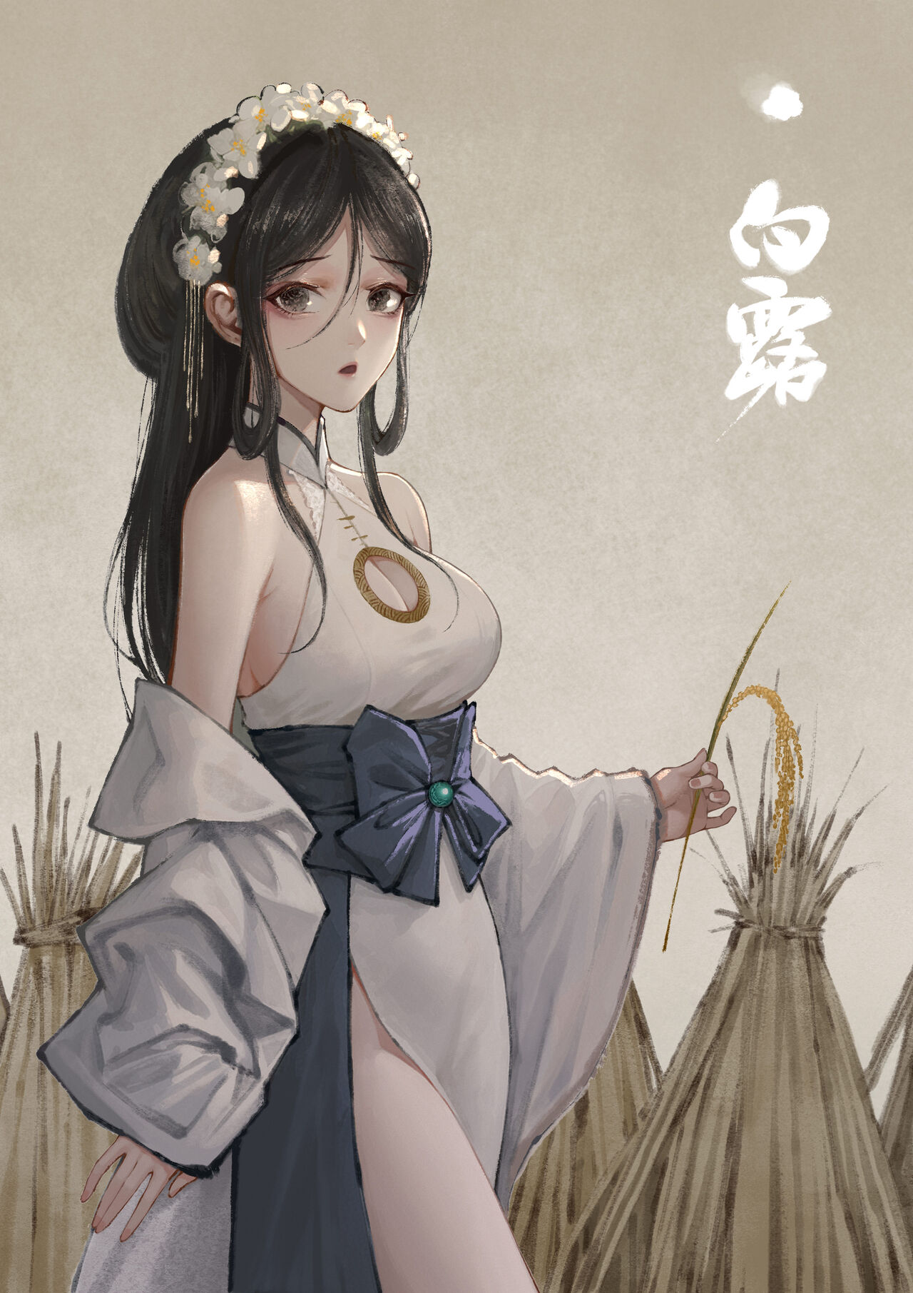 金瓶梅 1-25+番外 - Page 6