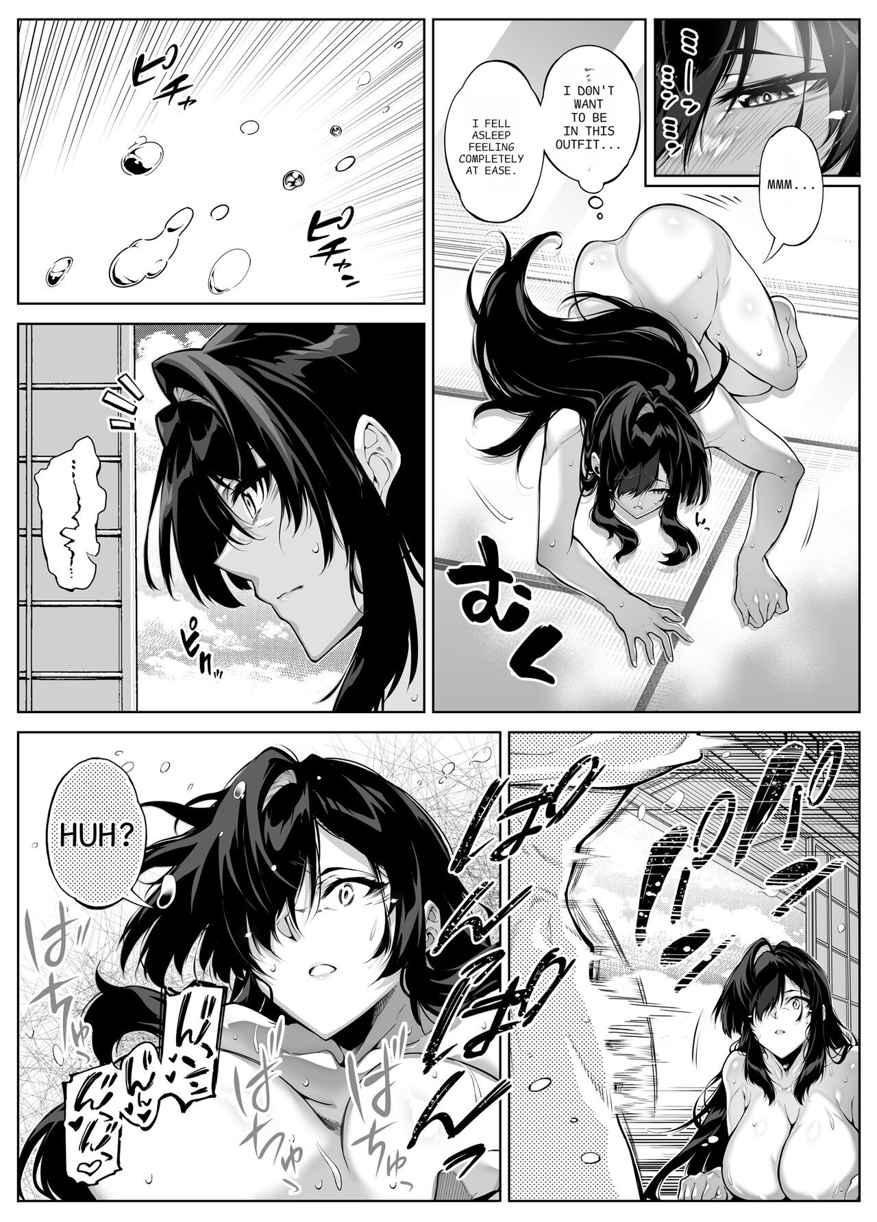 Natsu no Yari Naoshi 5 - Page 46