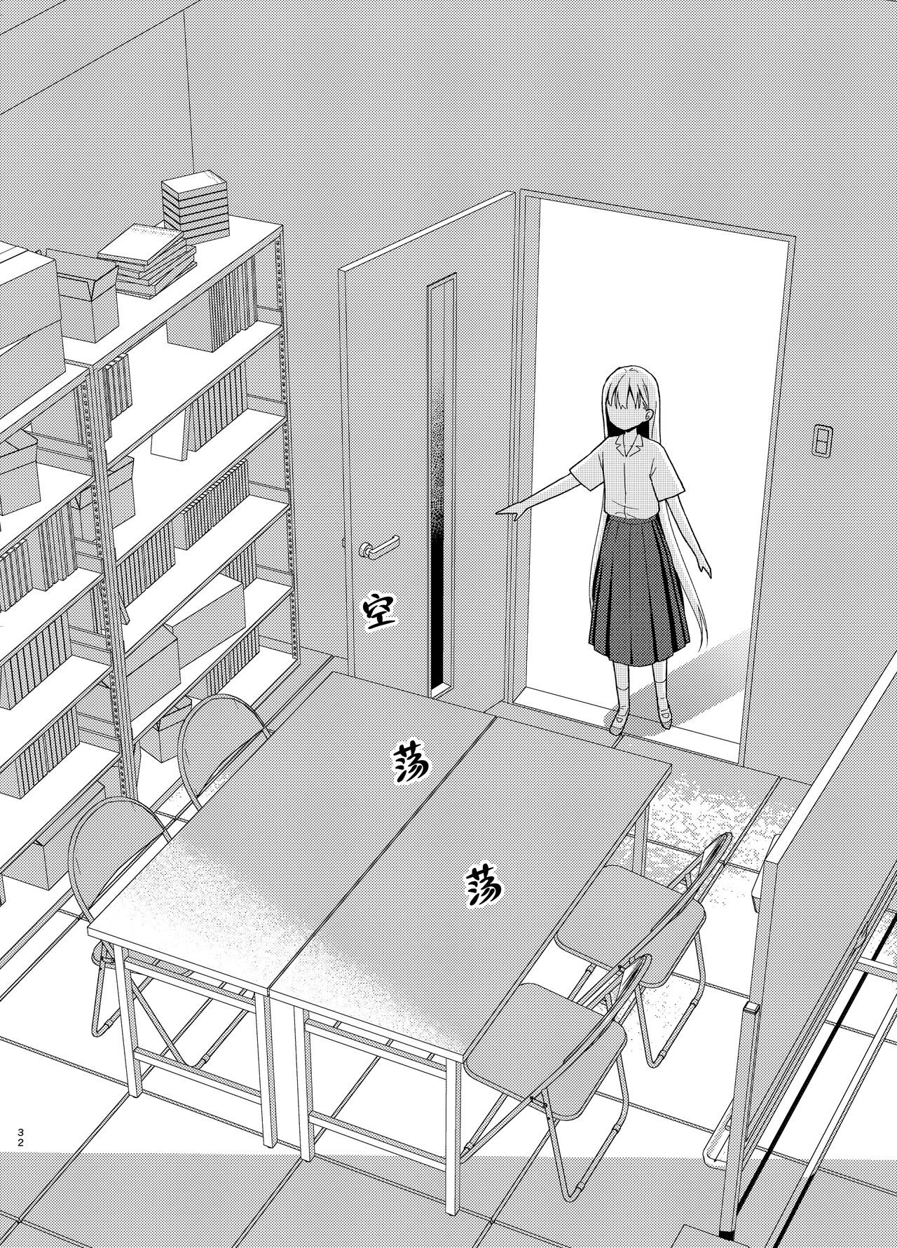TS Shoujo Haruki-kun 5 | TS少女春树君 5 - Page 31