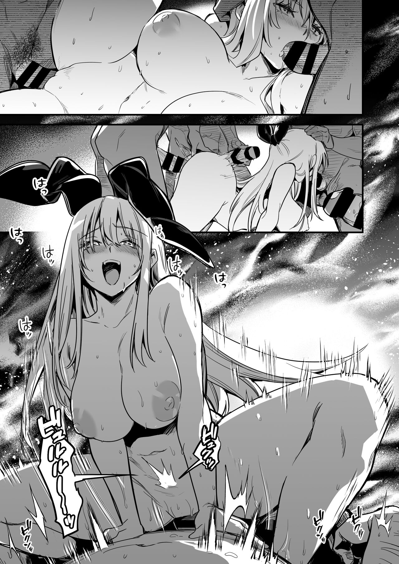 Boukensha-chan to Ecchi na Bouken 3 - Page 20