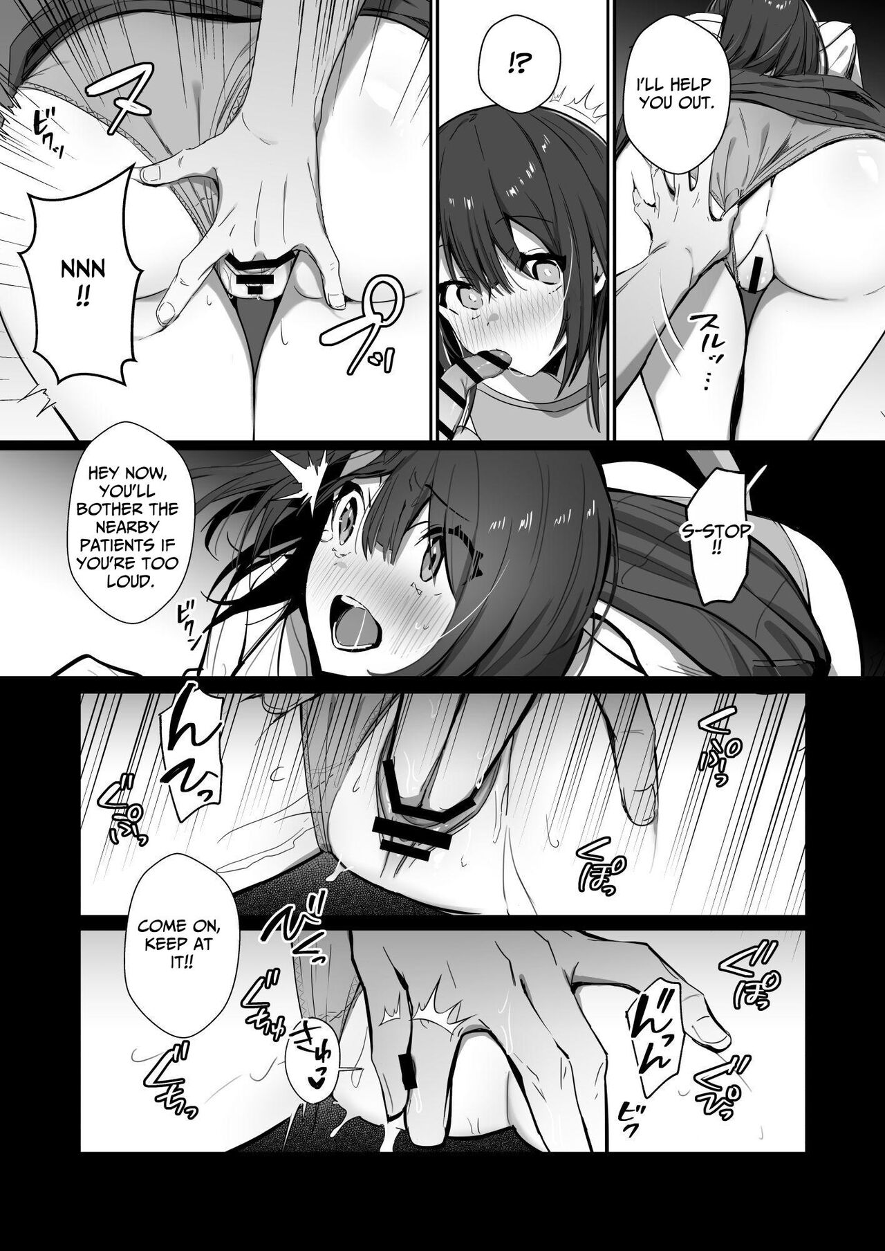 Ryousai-chan Ge | Good Wife - Page 12