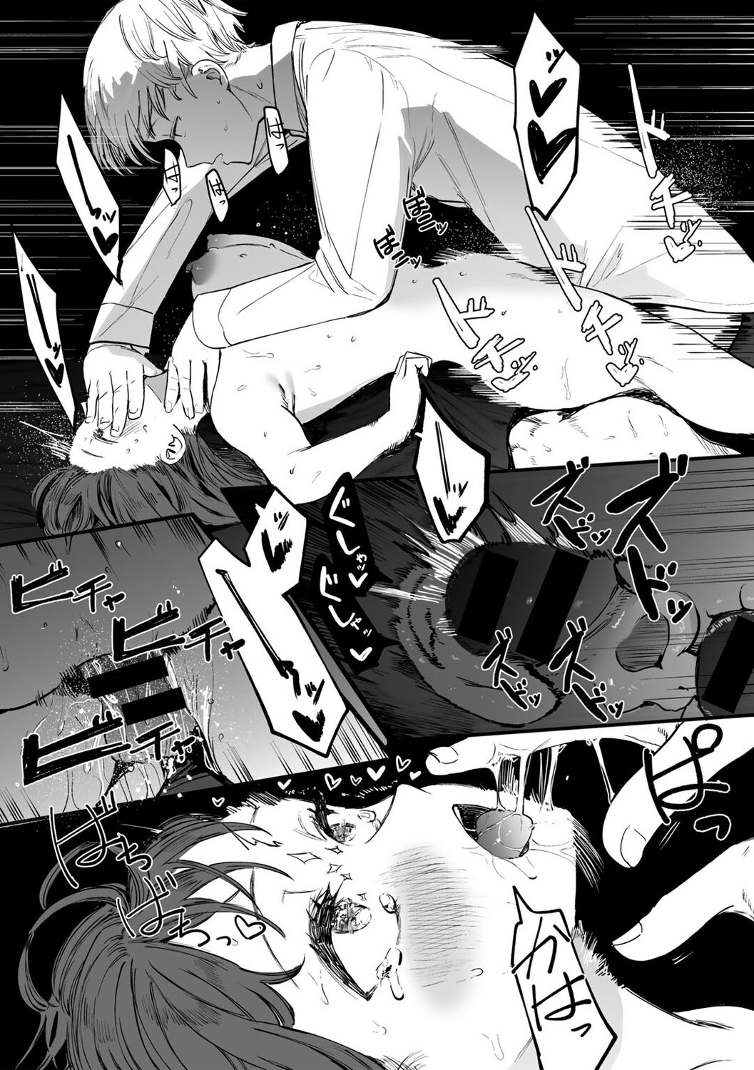 COMIC kisshug vol.5 - Page 67