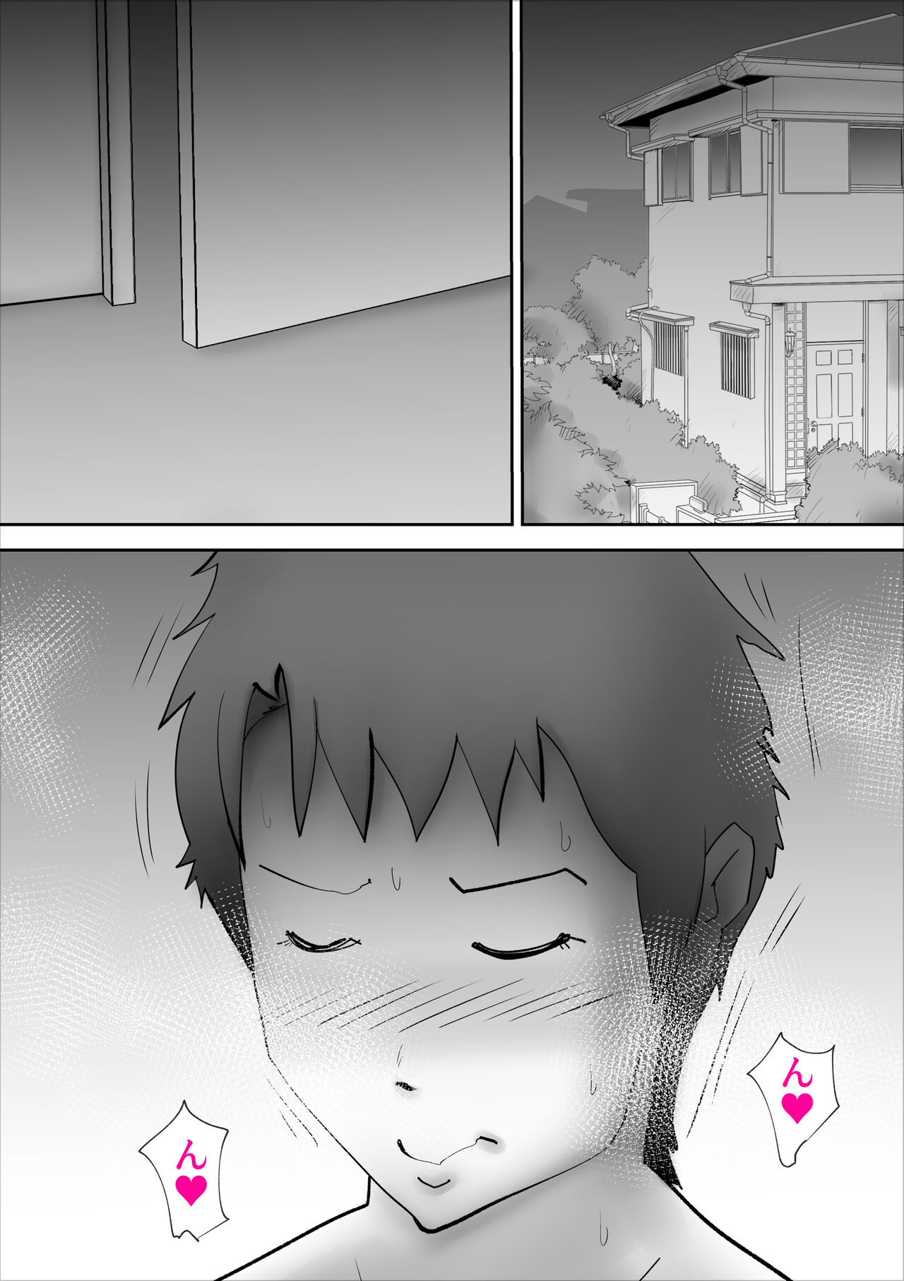 Usotsuki na Kaa-san - Page 44