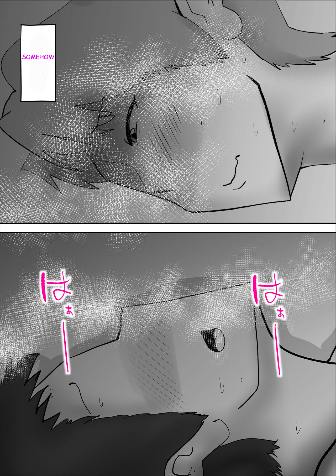 Usotsuki na Kaa-san - Page 46