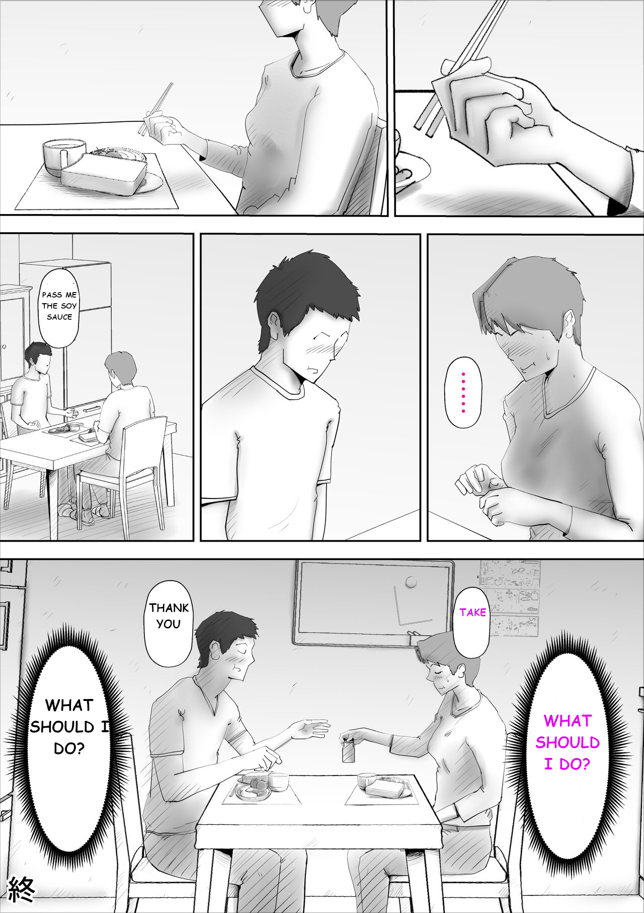 Usotsuki na Kaa-san - Page 75