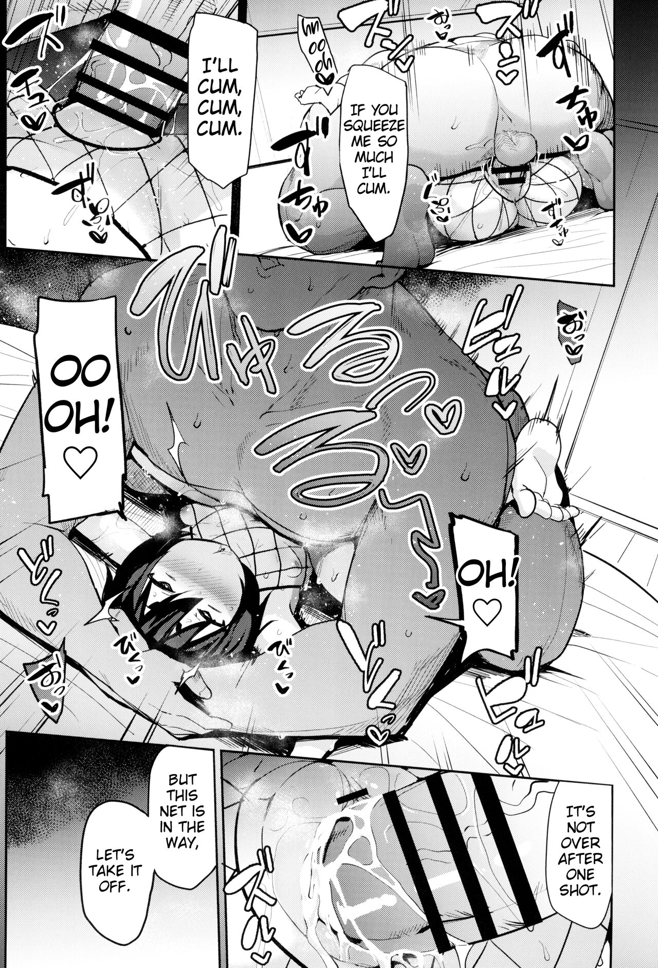Mochizuki-ryuu Saimin no Okite - Page 15