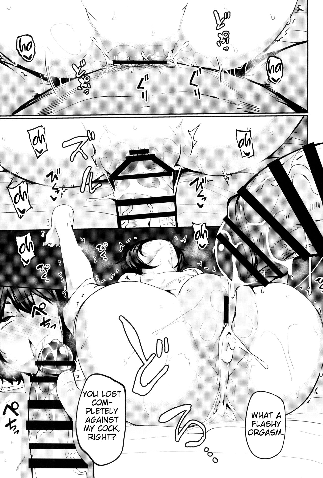 Mochizuki-ryuu Saimin no Okite - Page 33