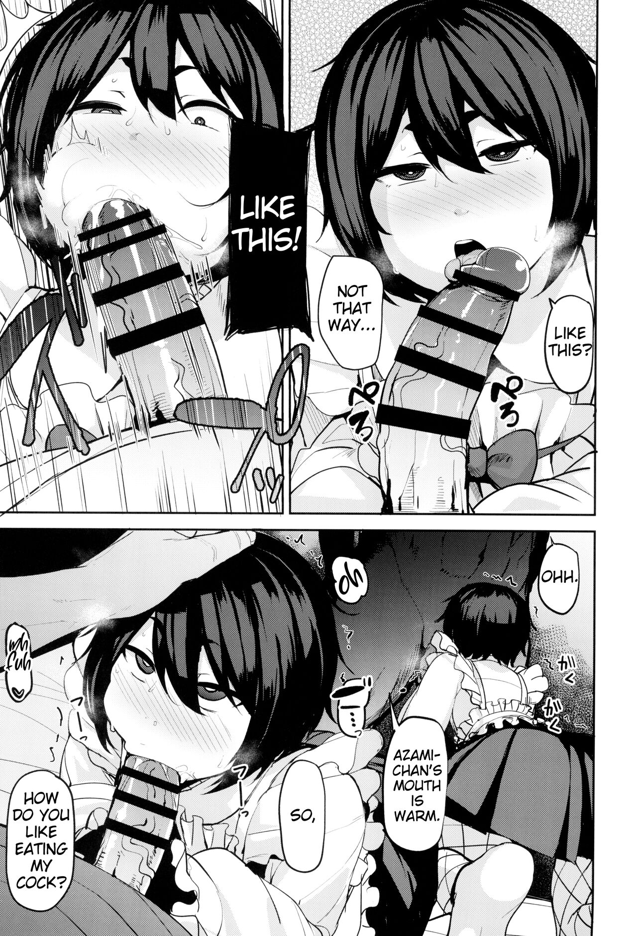 Mochizuki-ryuu Saimin no Okite - Page 9