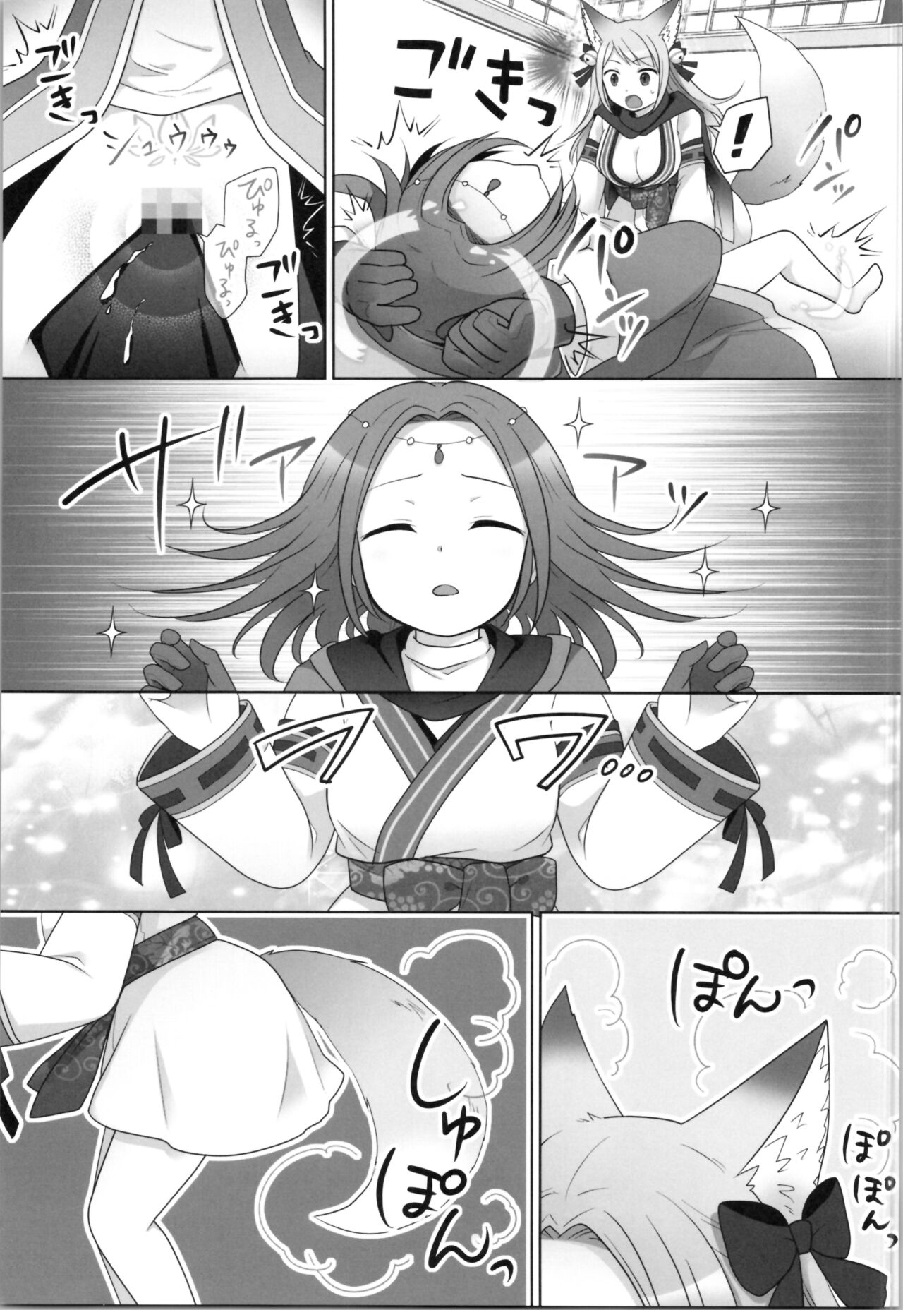 Ore ga  Warawa  ni  Uwagaki  Sareta Hi - Page 27