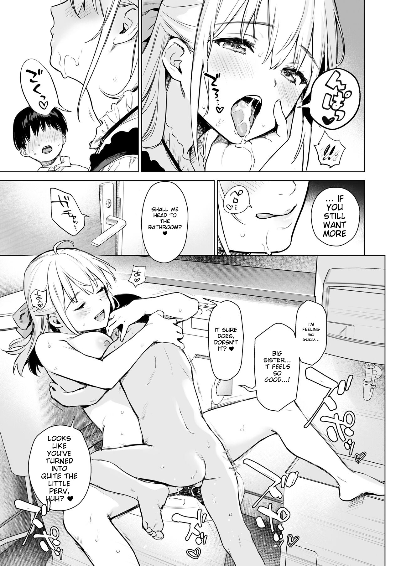 Naisho no Seifuku - Page 26