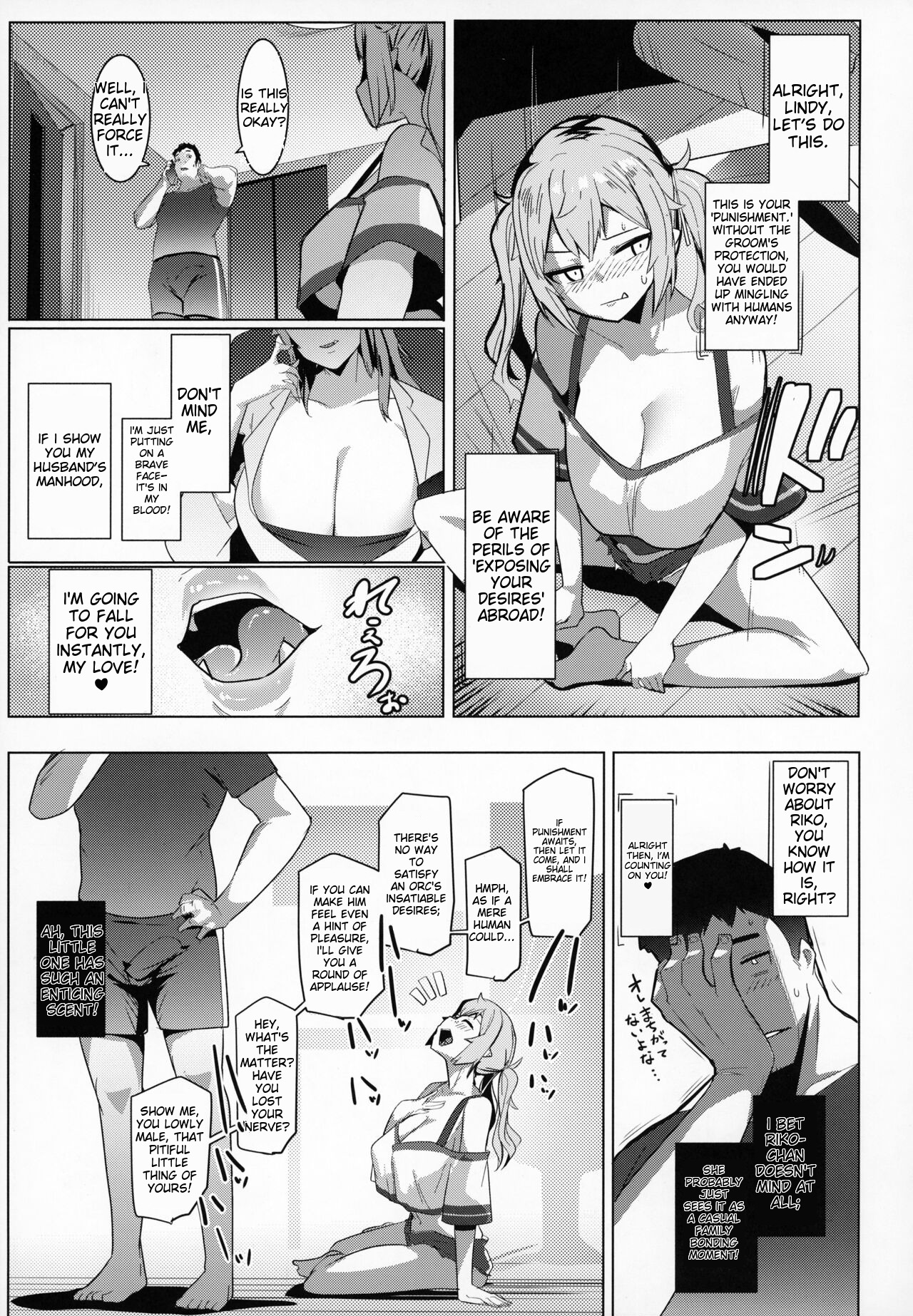 Imouto wa Mesu Orc 7 - Page 5