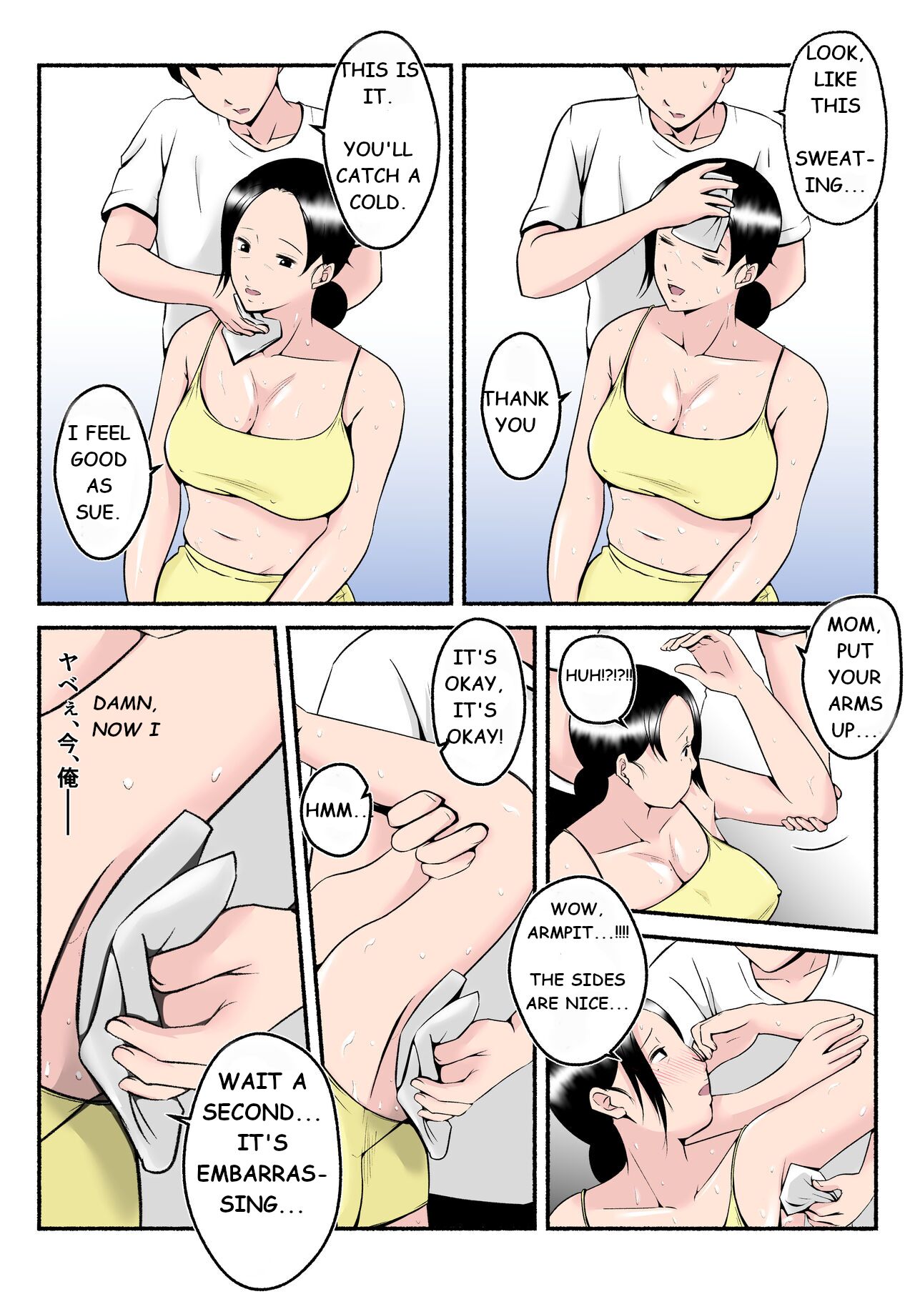 Asekkaki kaa-chan - Page 20