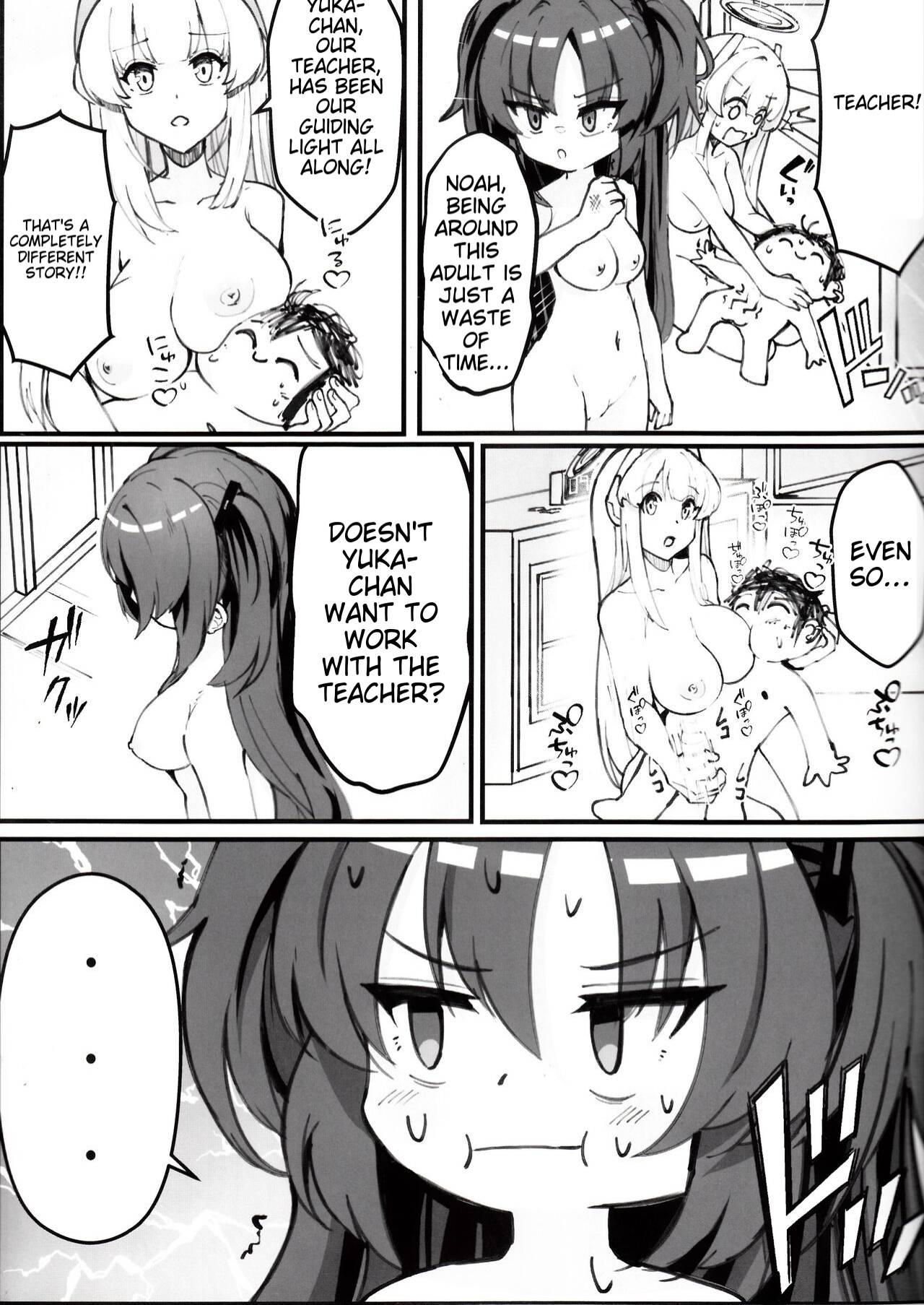 Sensei! Kore wa " NTR" Jyanain Dakara Ne! - Page 13
