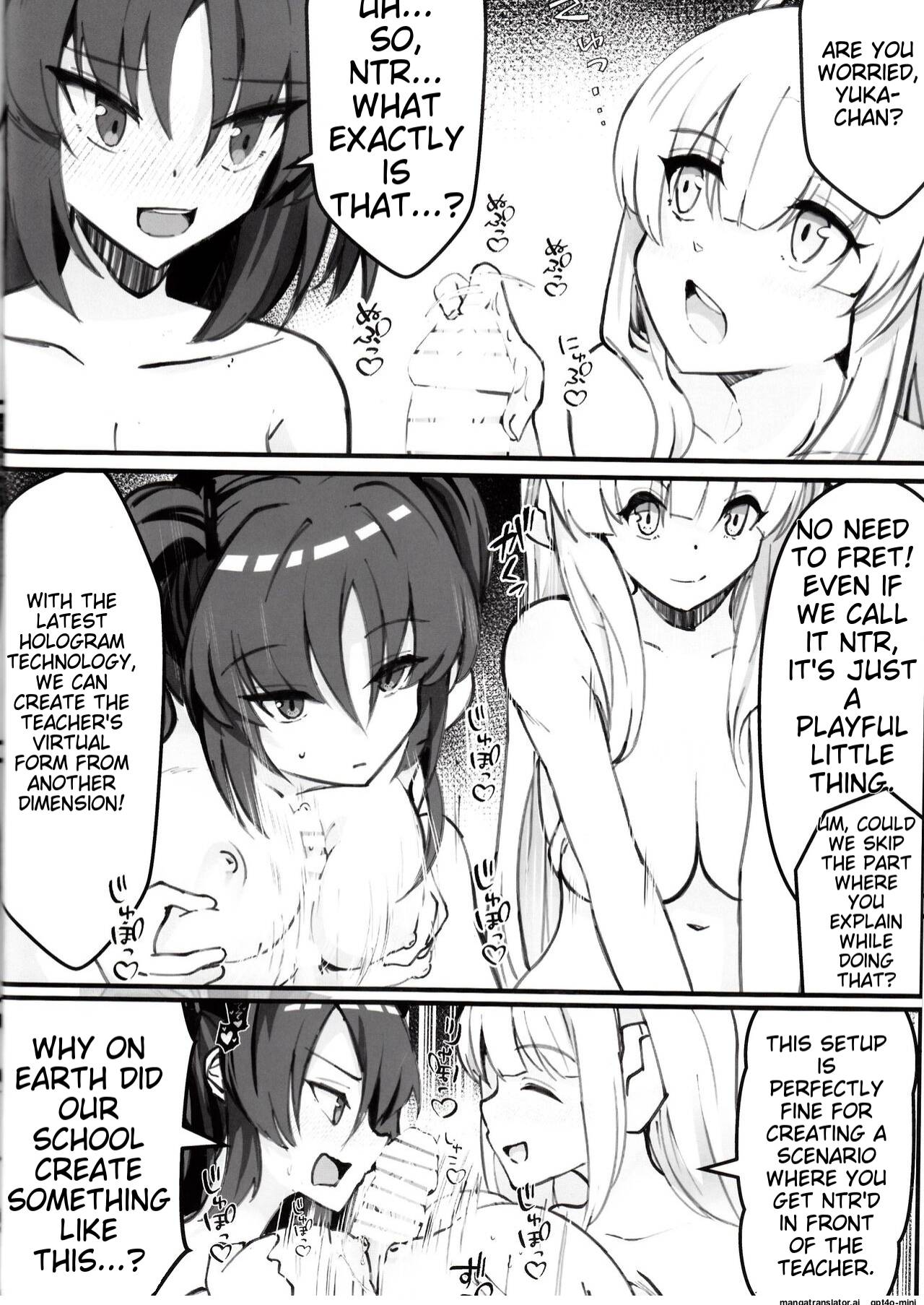 Sensei! Kore wa " NTR" Jyanain Dakara Ne! - Page 16