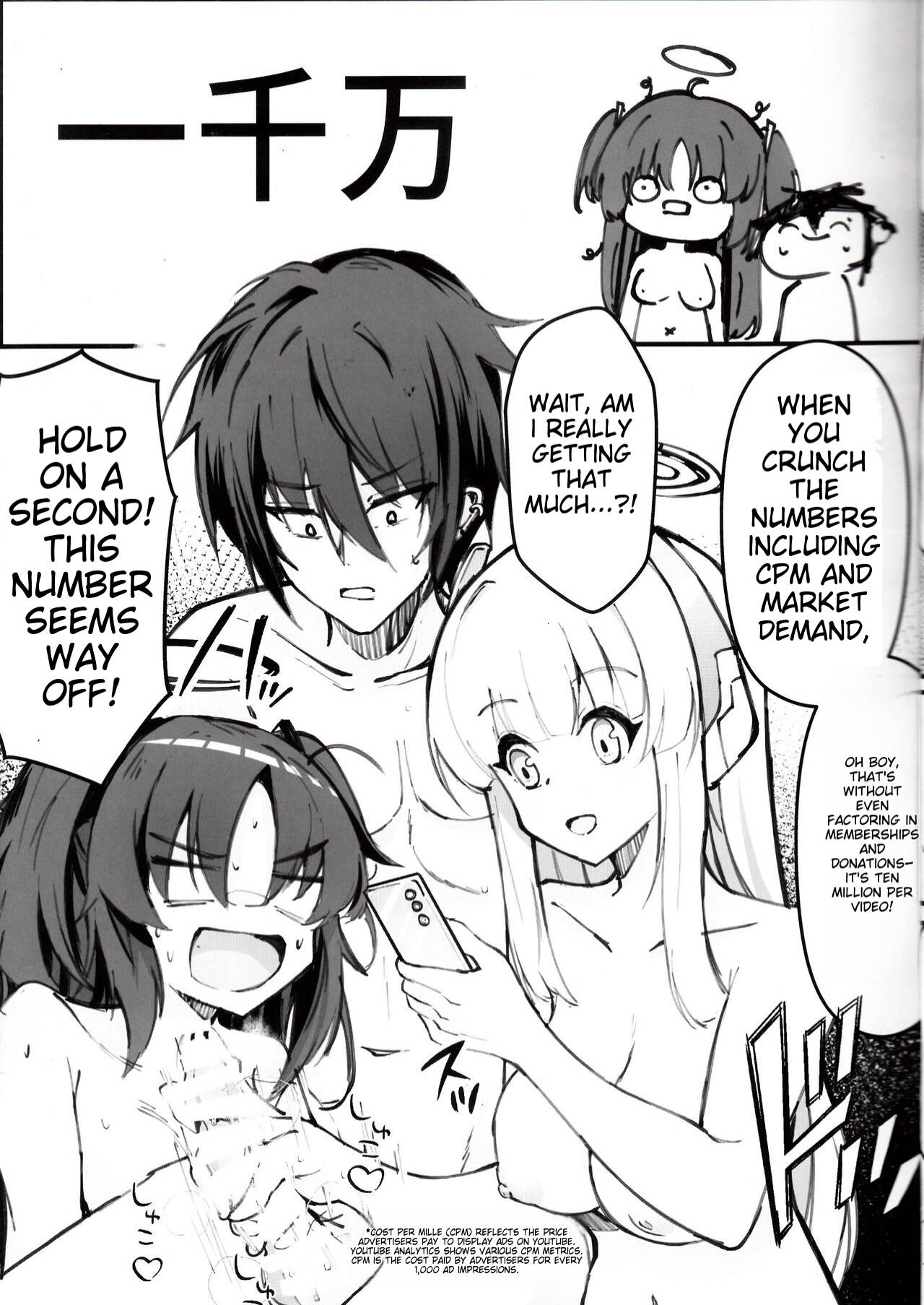Sensei! Kore wa " NTR" Jyanain Dakara Ne! - Page 9
