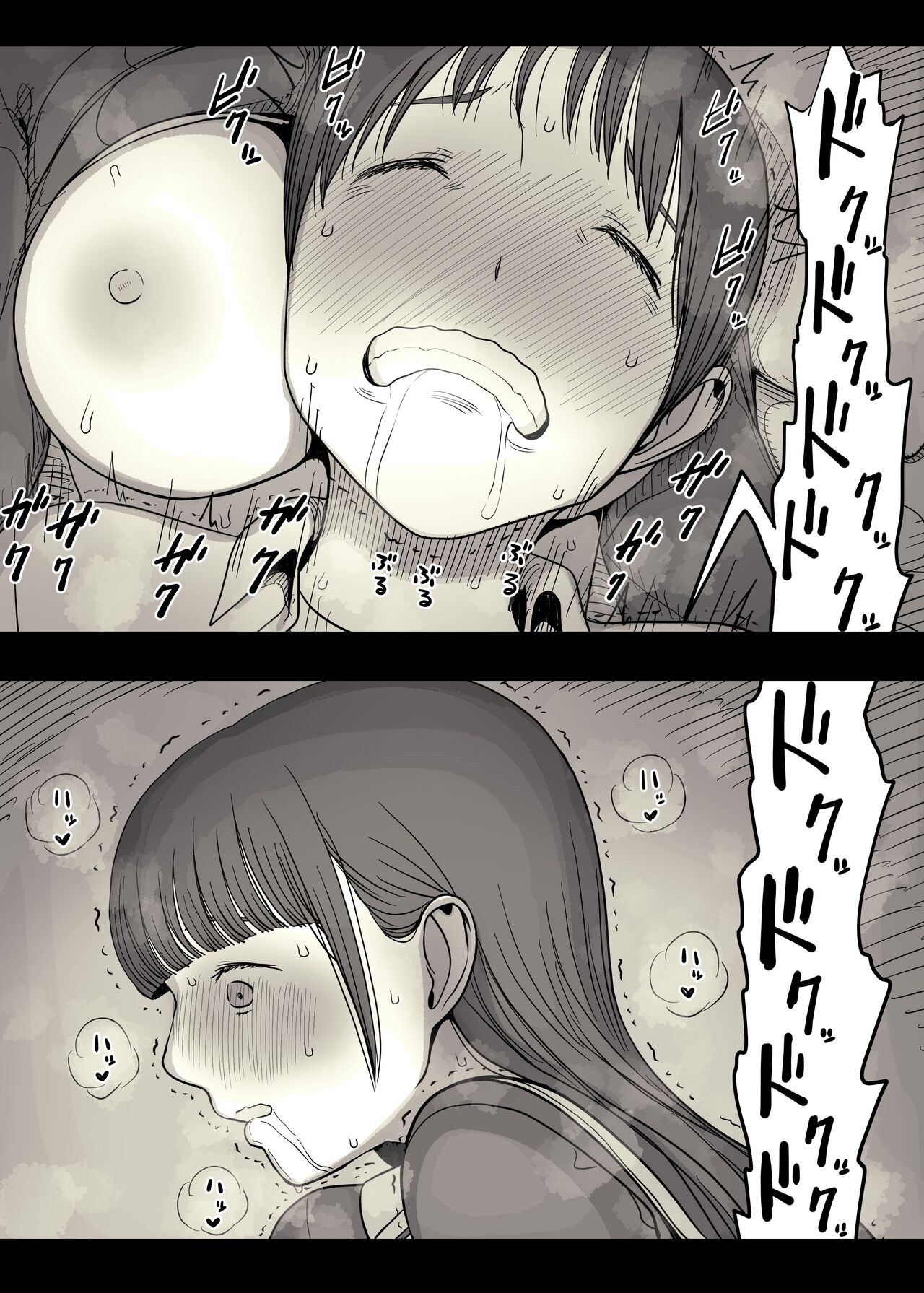 Jogakuryou ni Sasowarete - Page 102