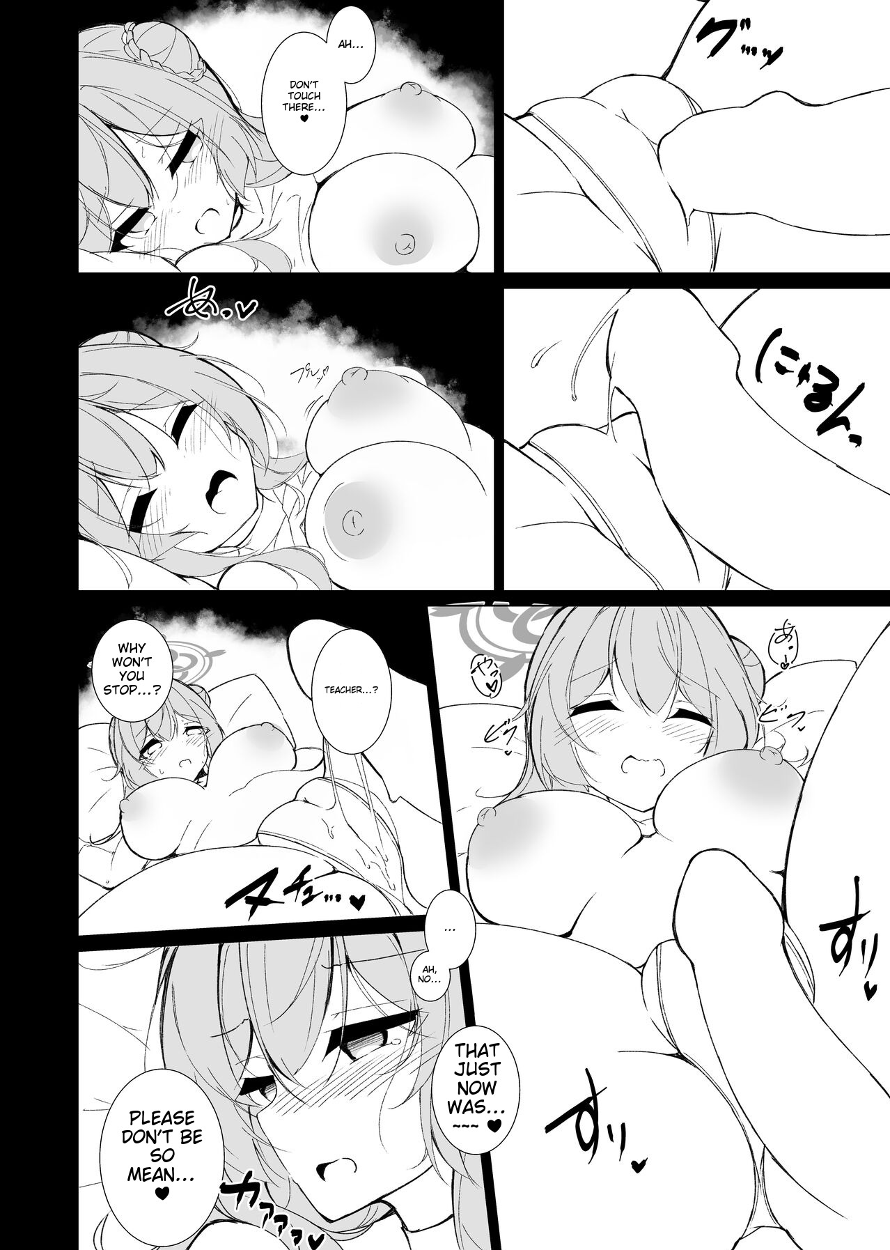 Kekkon Shoya Yokou Enshuu - Page 13