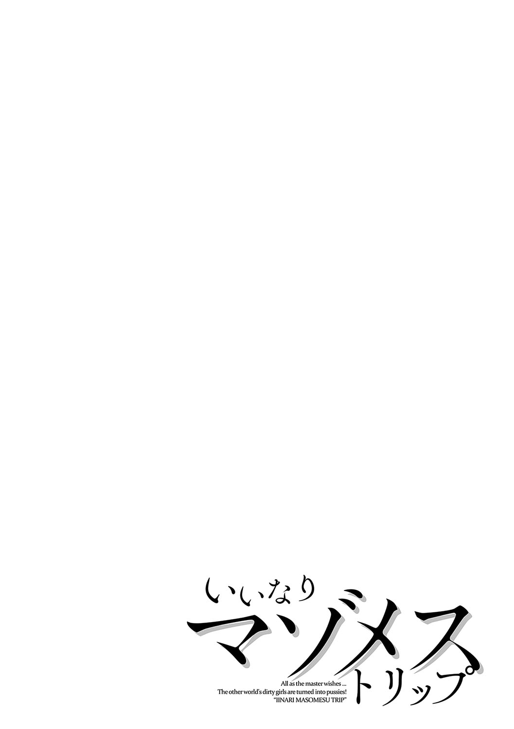 Iinari Mazo Mesu Trip - Page 59