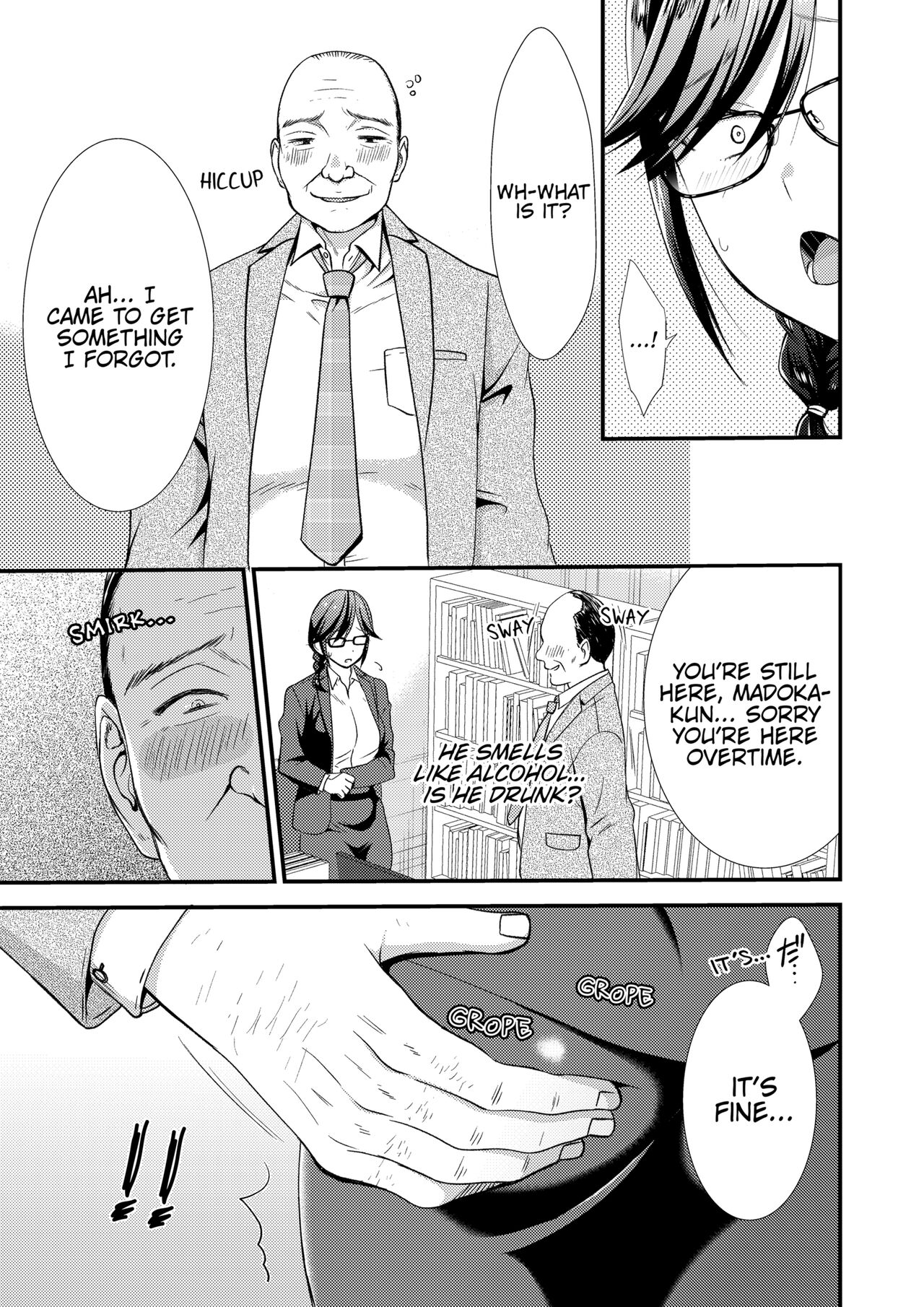I Wasn't Expecting You To Just Put It In...! - Page 123