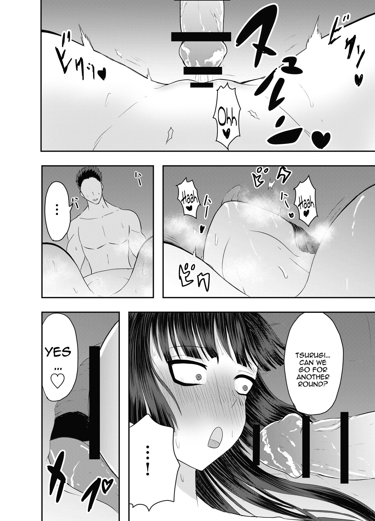 Tsurugi Kawaii / Tsurugi's Cute - Page 14