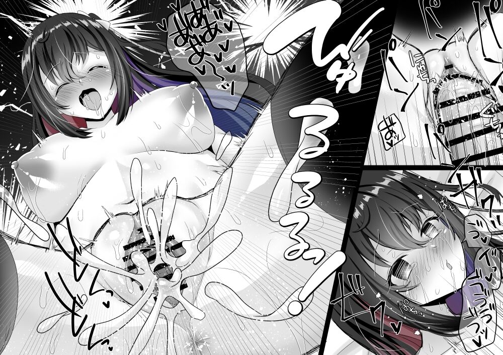 JK Chijo Soushuu-hen - Page 43
