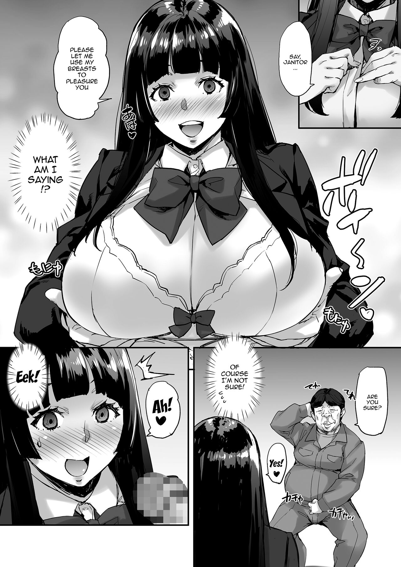 Watashi, Ayatsurarete imasu... | I'm Being Controlled... - Page 17