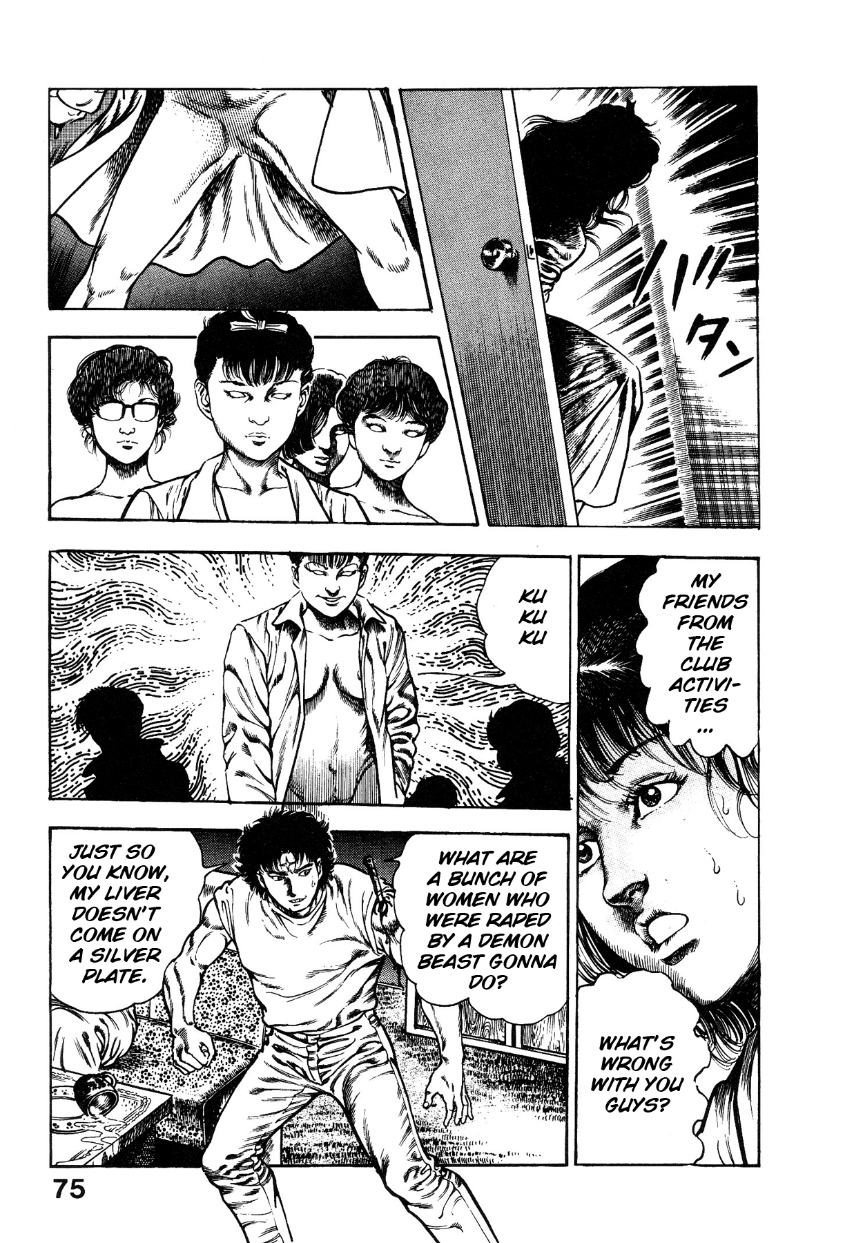 Habu Goes Forth 1 - Page 79