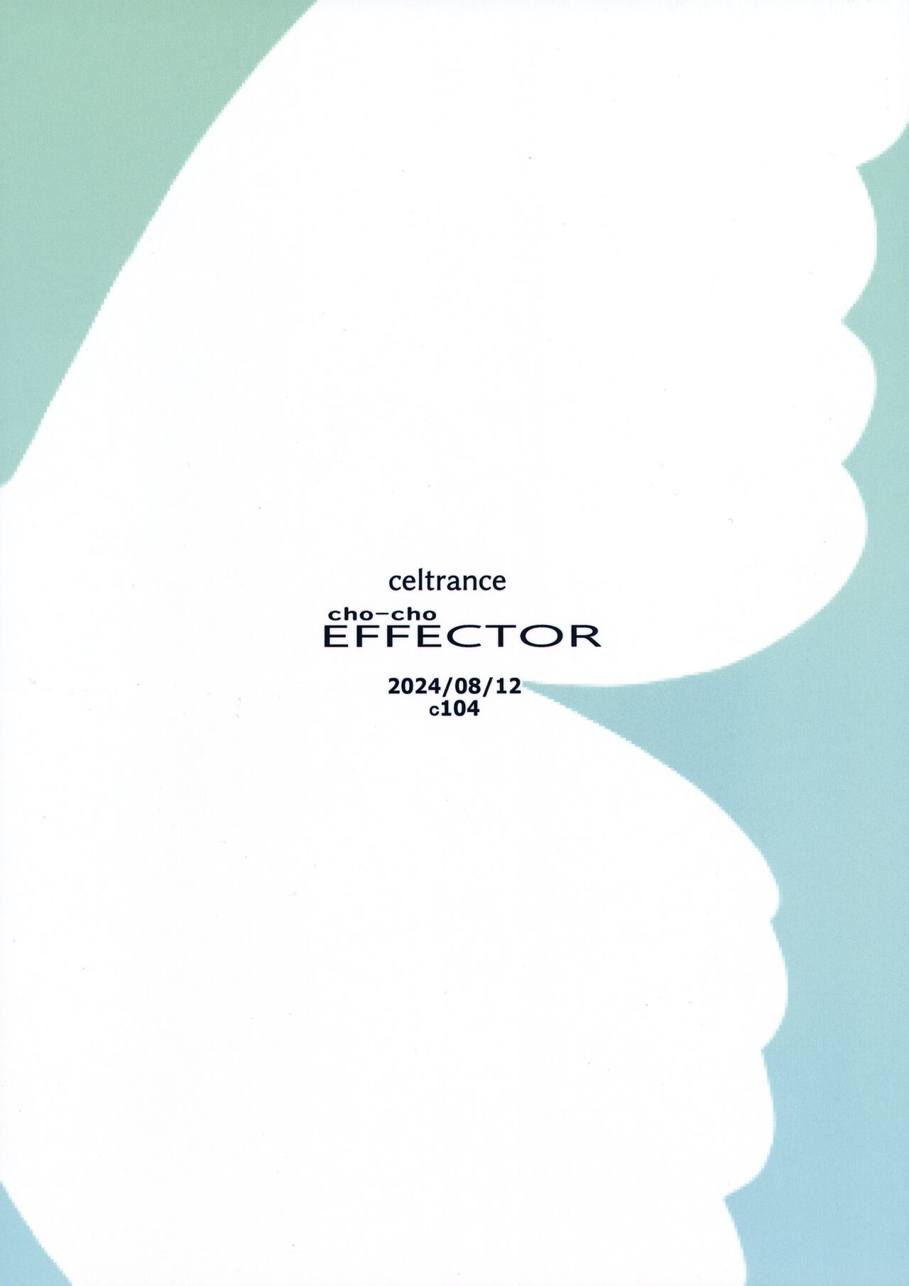 cho-cho EFFECTOR - Page 30
