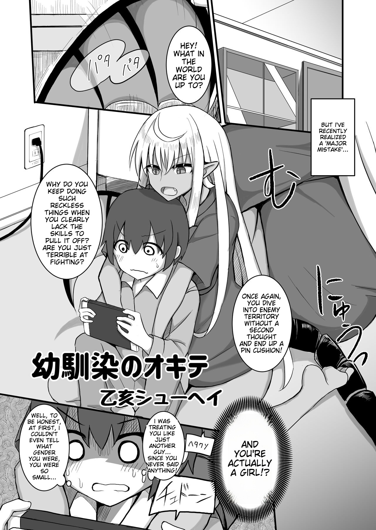 Osoware! Dekachichi Boyish Ryuumusume!! - Page 46