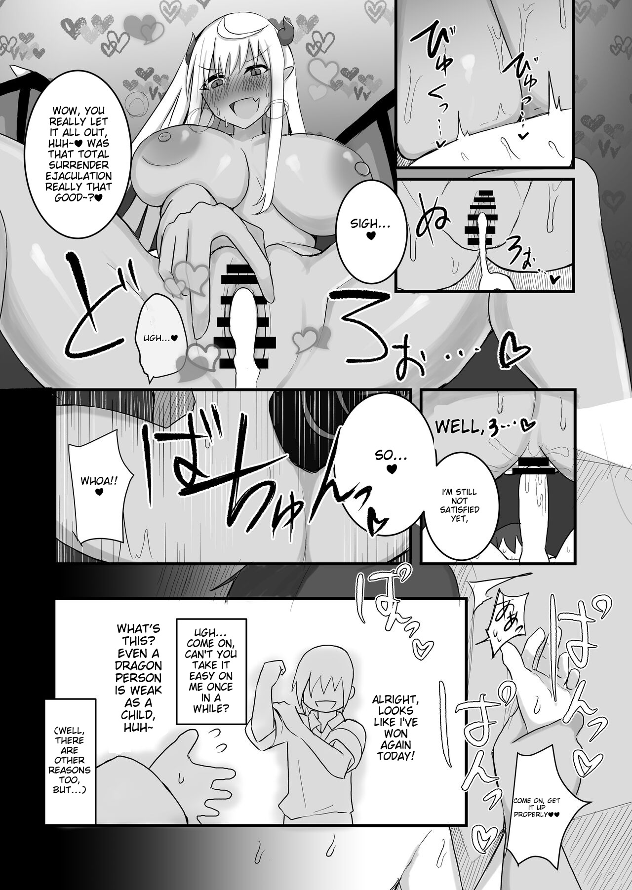 Osoware! Dekachichi Boyish Ryuumusume!! - Page 57