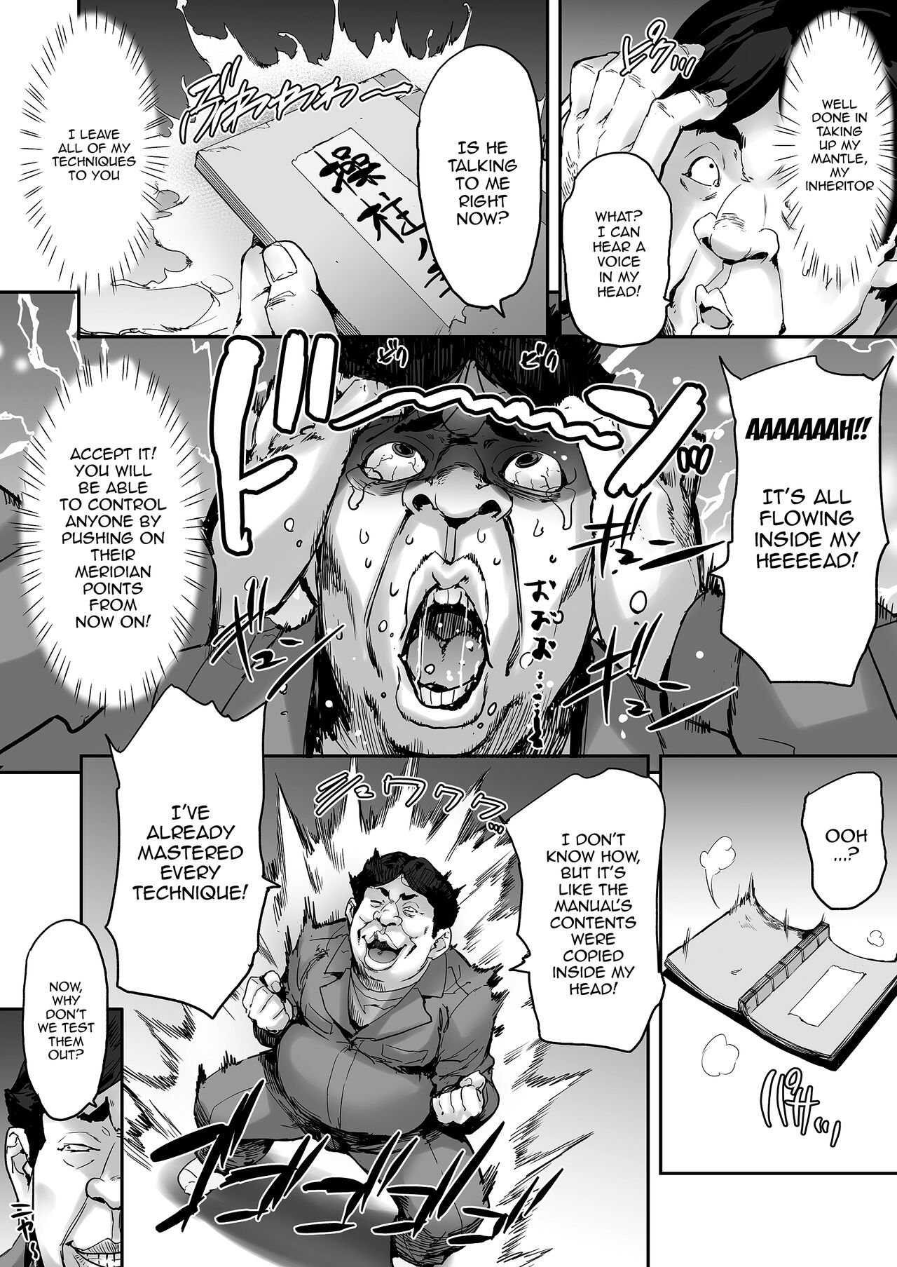 Watashi, Ayatsurarete imasu... | I'm Being Controlled... - Page 10