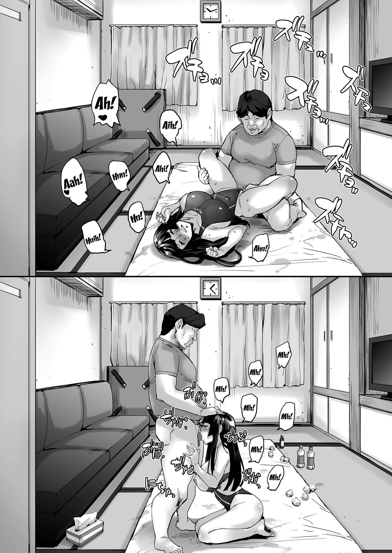 Watashi, Ayatsurarete imasu... | I'm Being Controlled... - Page 44