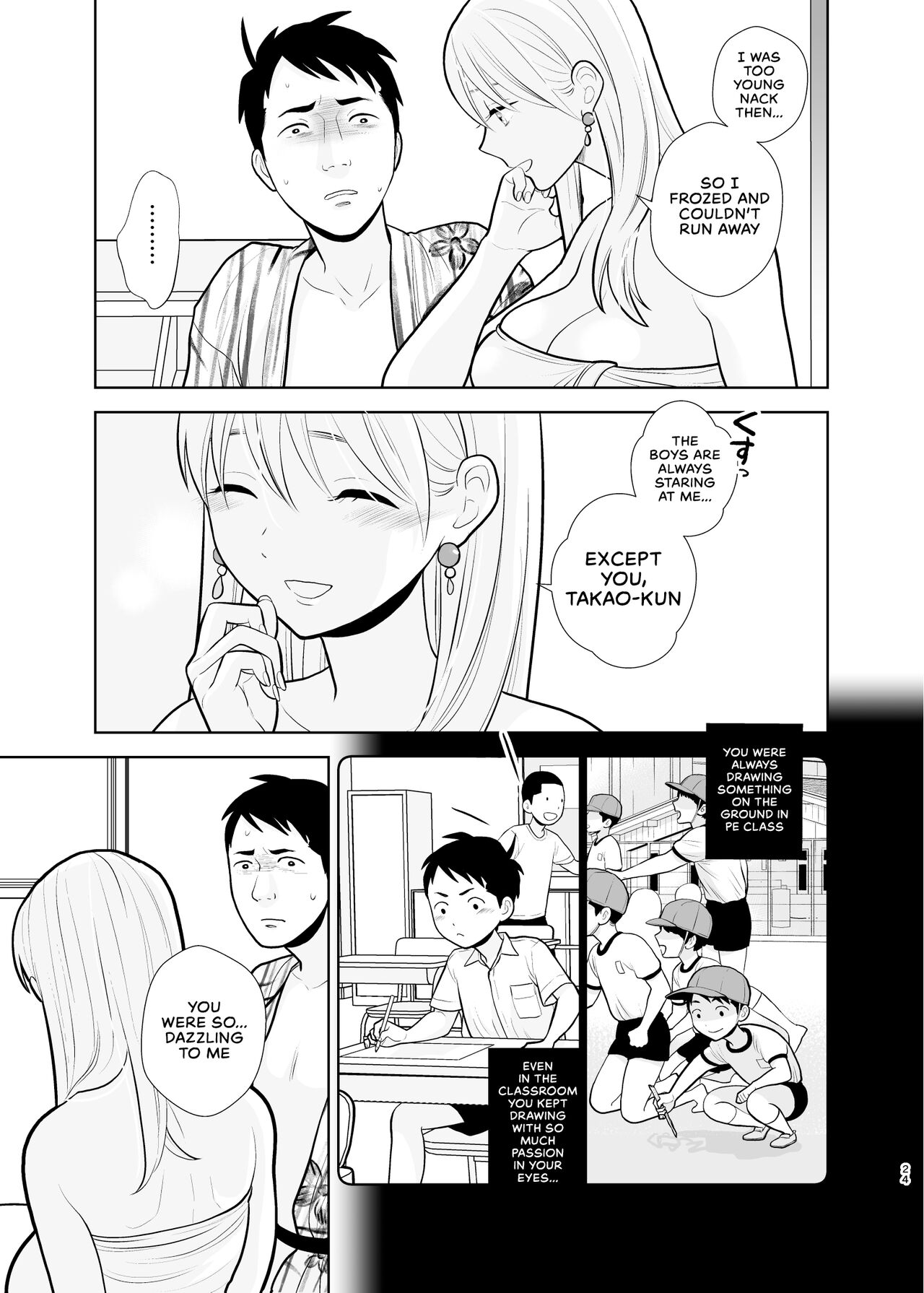 Omoidashitakunai Koto - Page 24