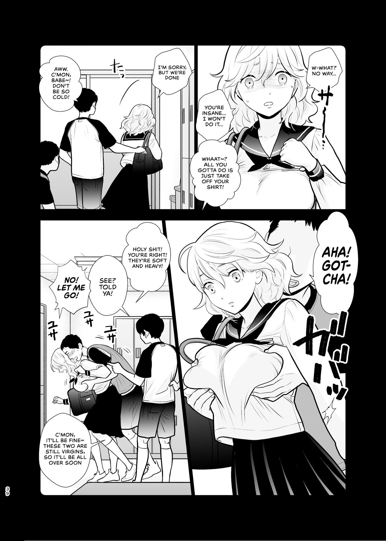 Omoidashitakunai Koto - Page 39