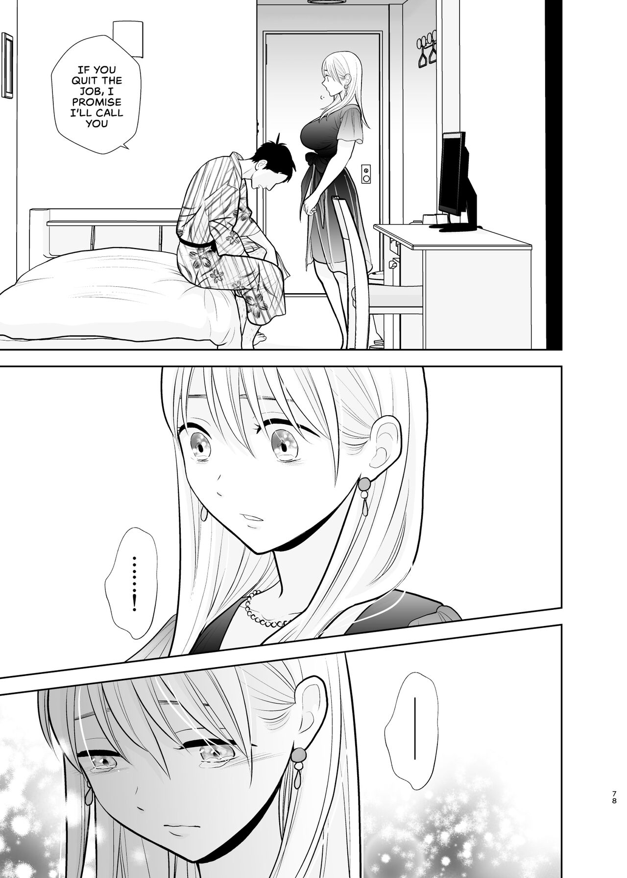 Omoidashitakunai Koto - Page 78