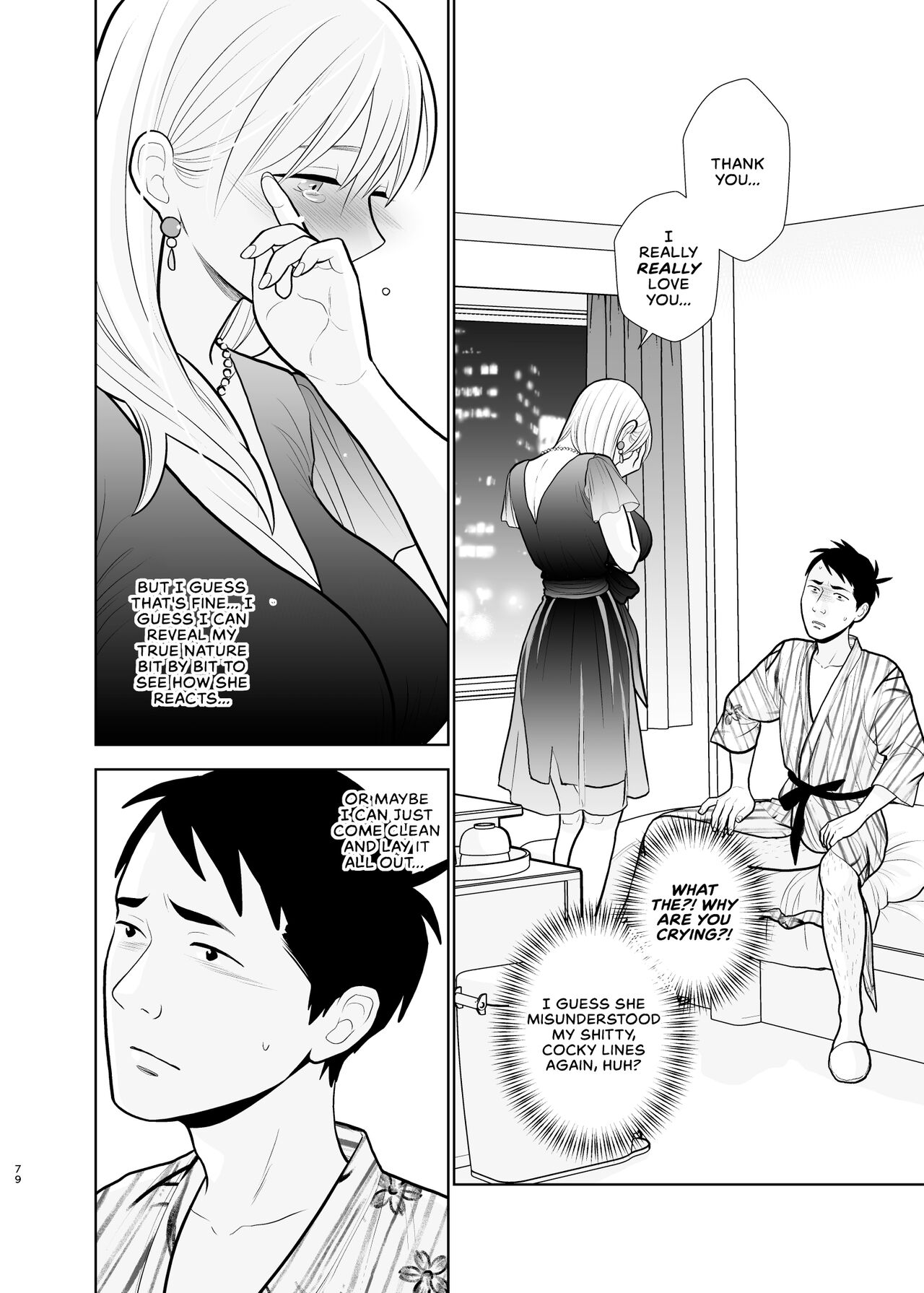 Omoidashitakunai Koto - Page 79