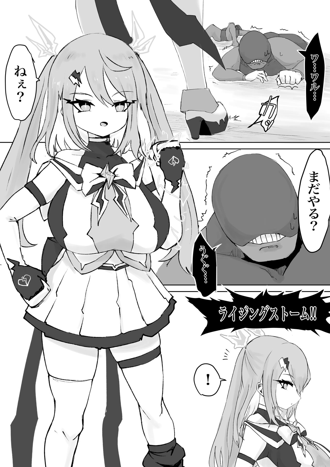 Preview page 7