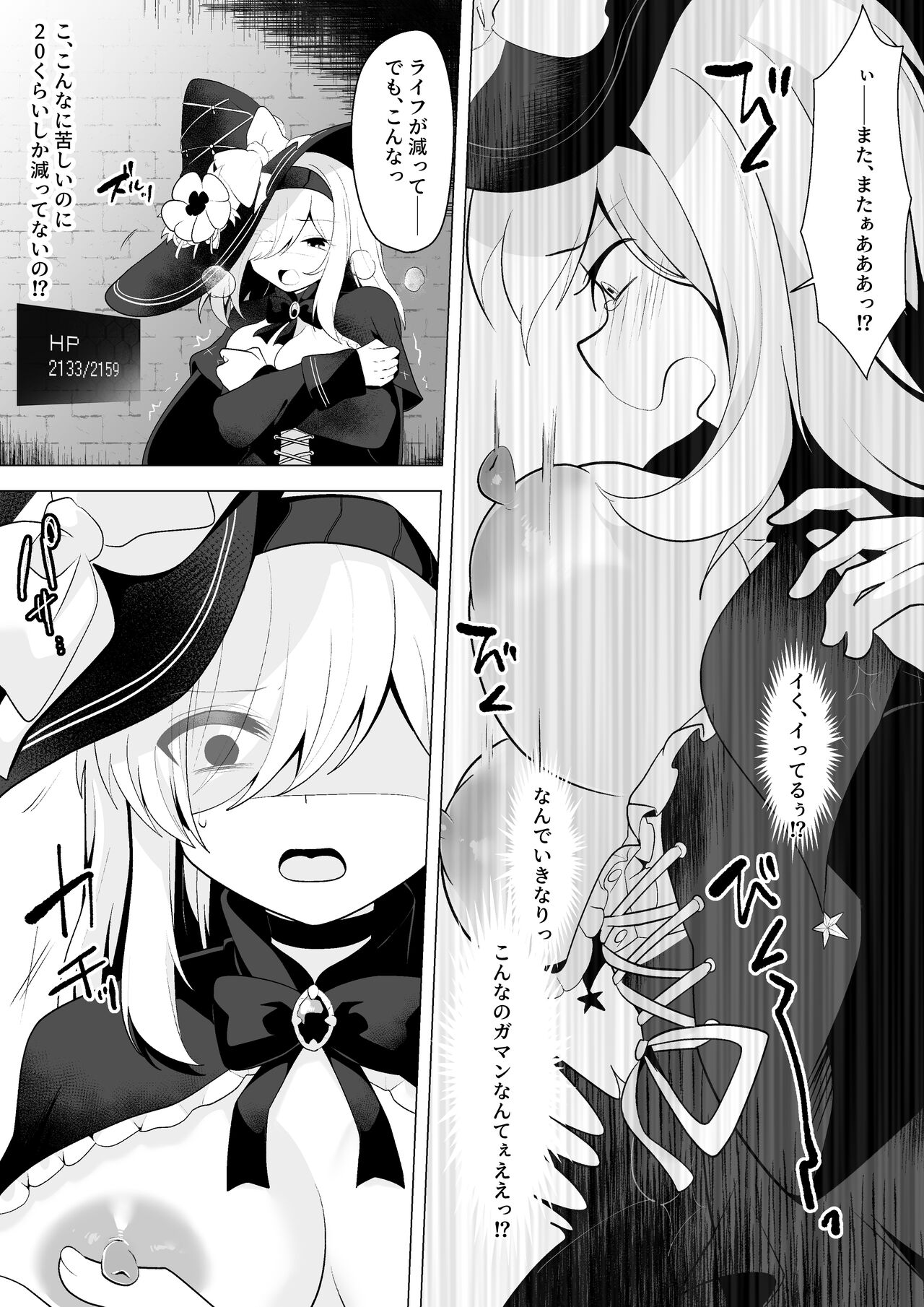 ETD - Page 22