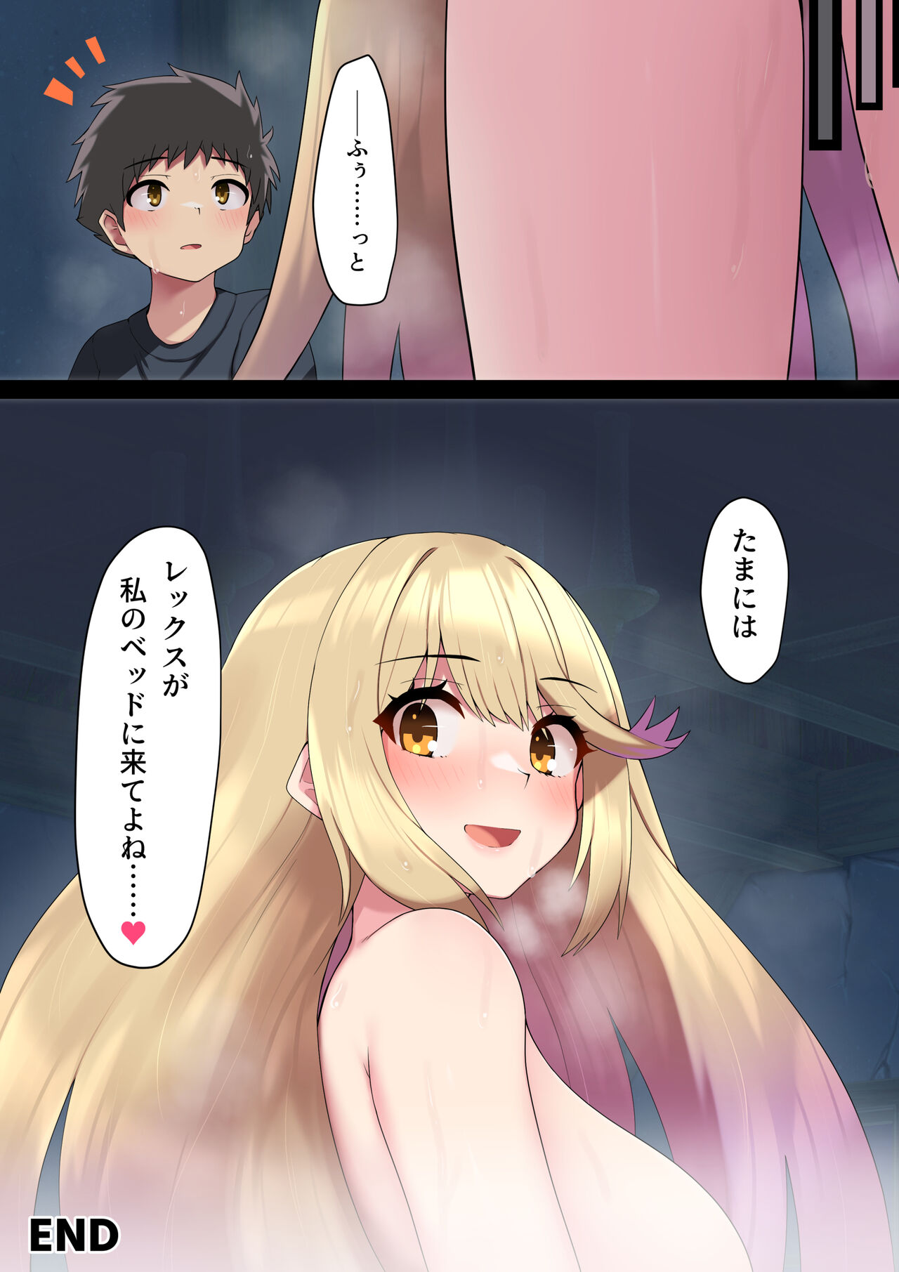 Zenra de Appeal!?   Yuwaku no Soine - Page 18