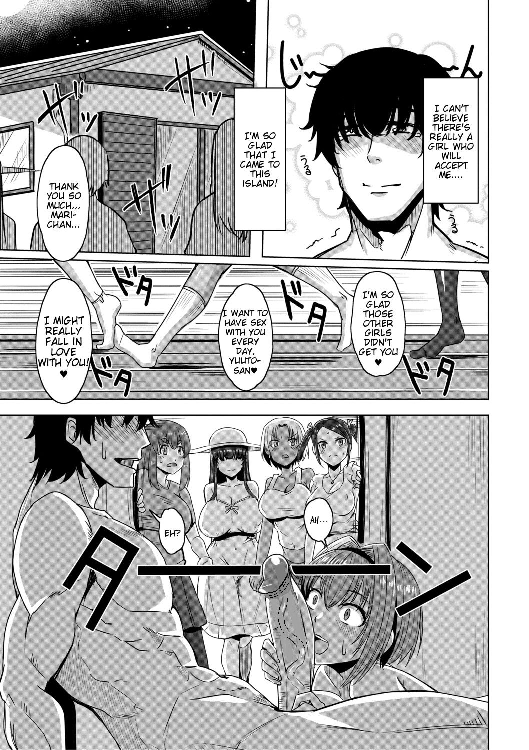 Doutei kara Hajimeru Dekamara Seikatsu - Page 27