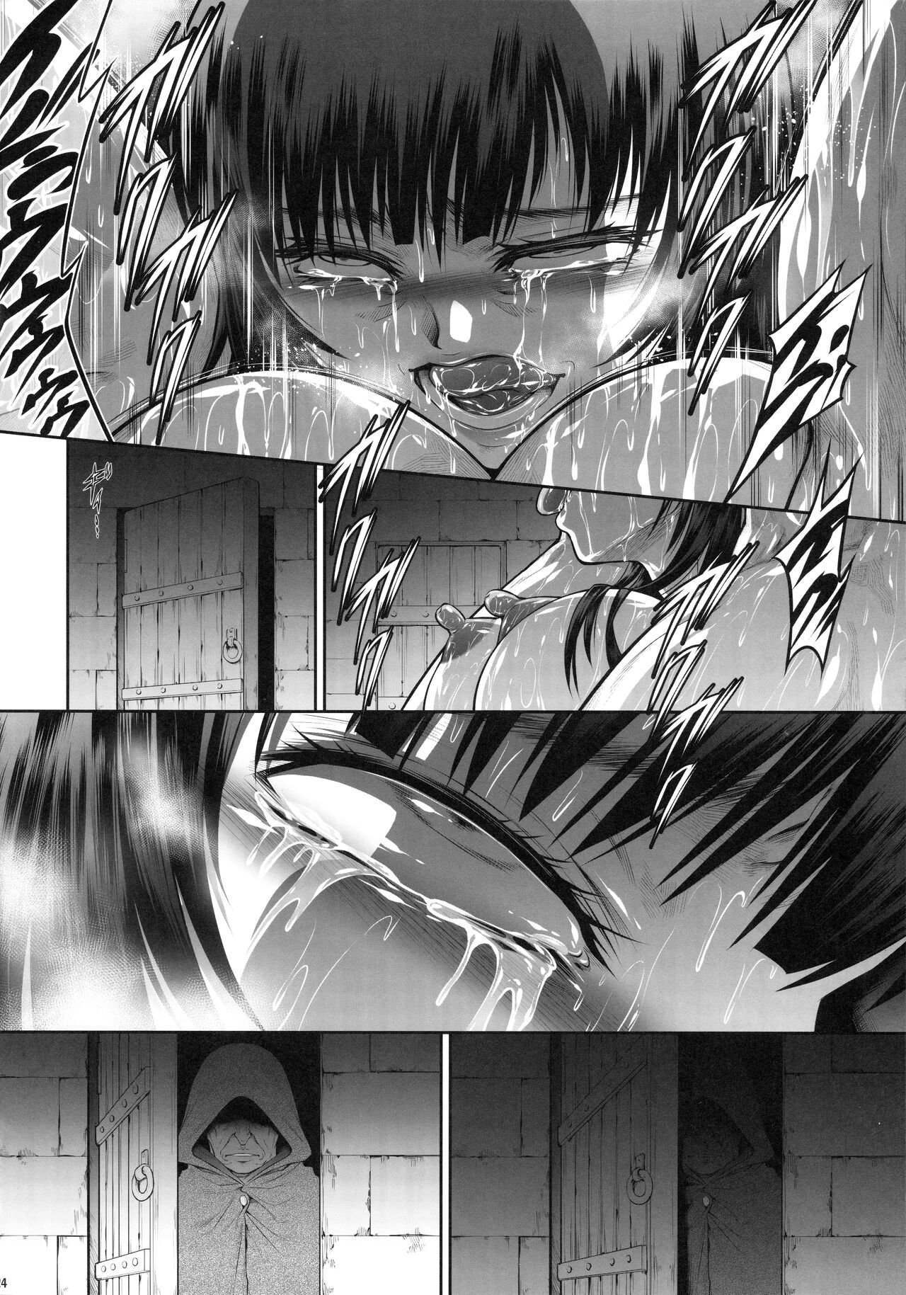 Solo Hunter no Seitai WORLD 11 - Page 23