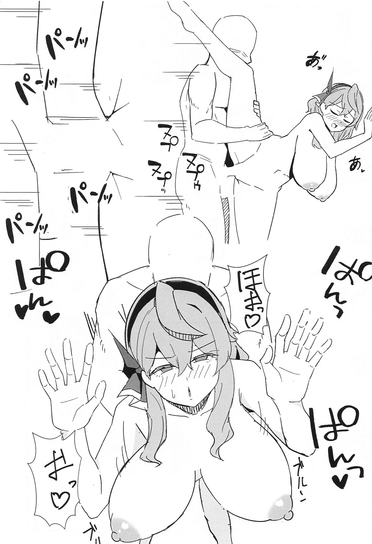 Seito Ecchi Kiroku - Page 16