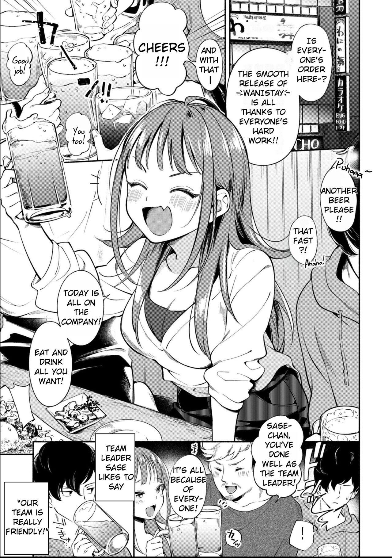Okaeri - welcome home - Page 25
