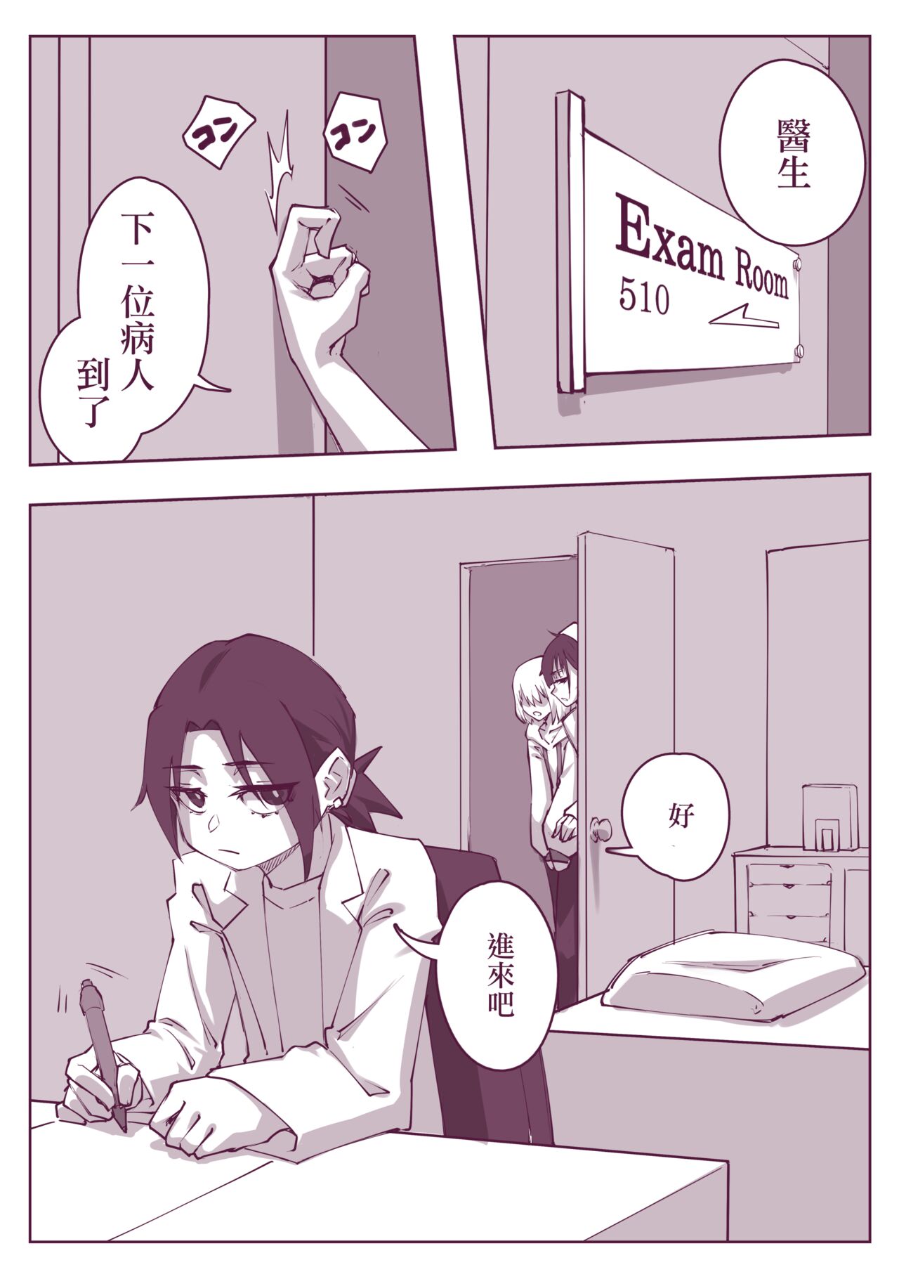 Preview page 2
