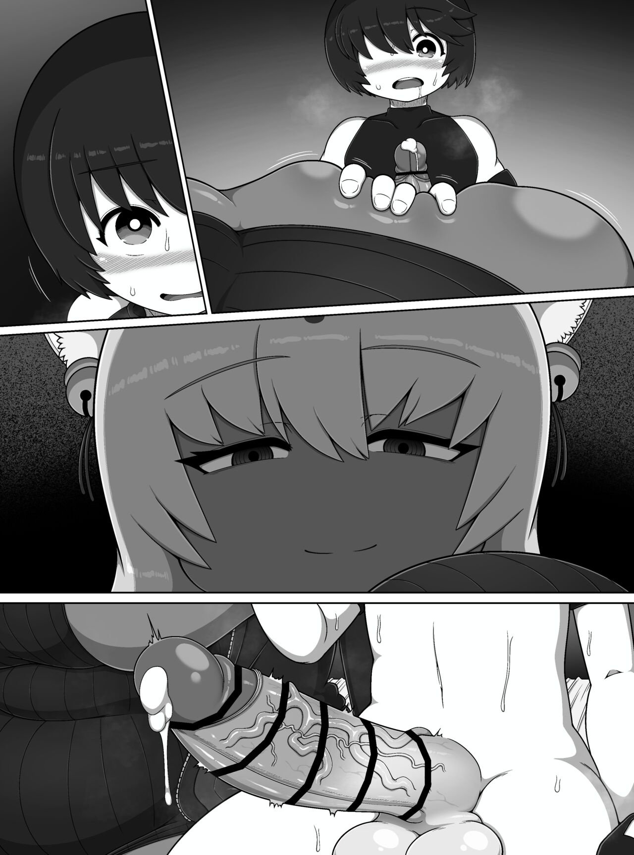 勇者の冒険はここで終わってしまった! - Page 38