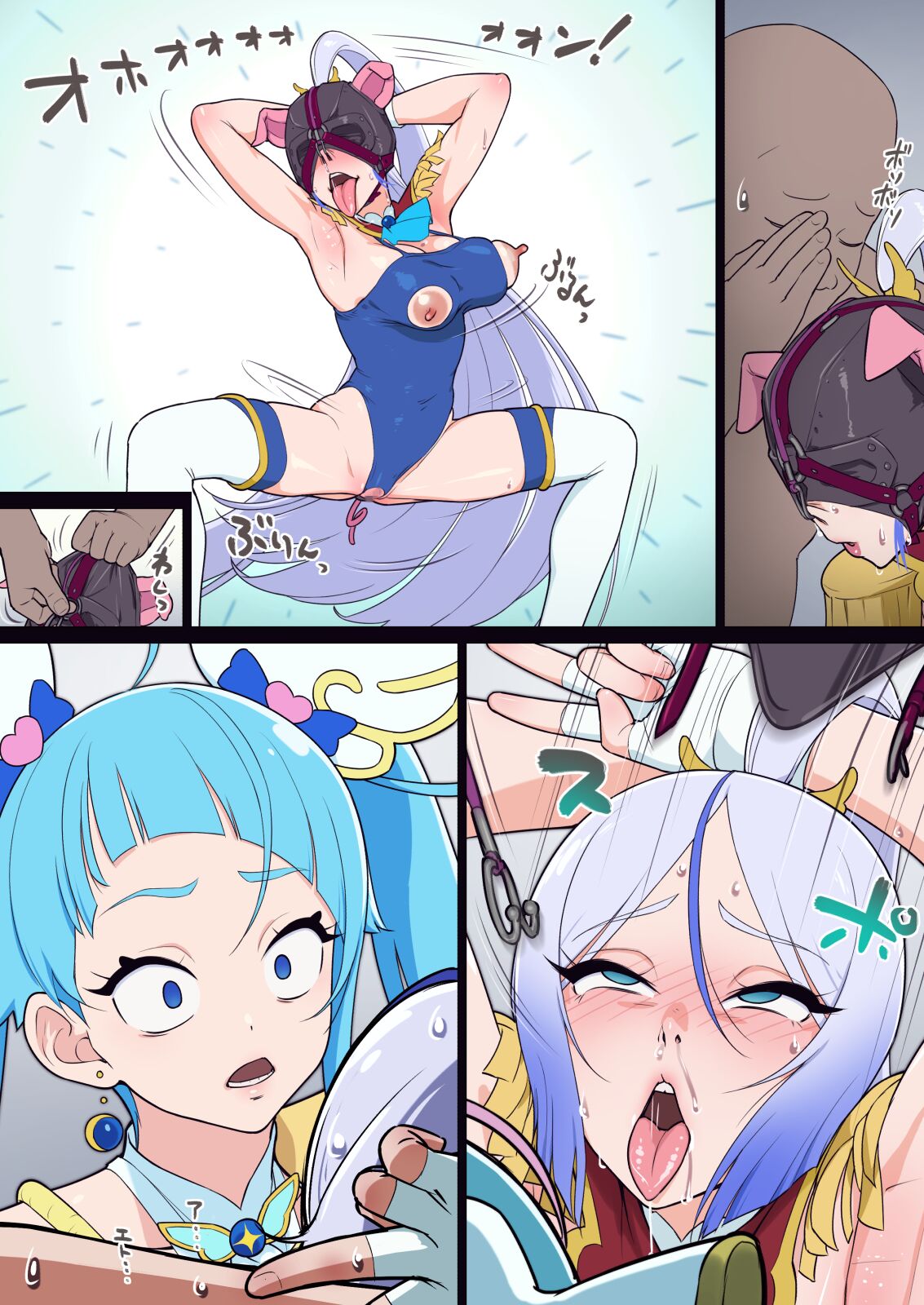 アナル隊長はそんなこと言わない - Page 49