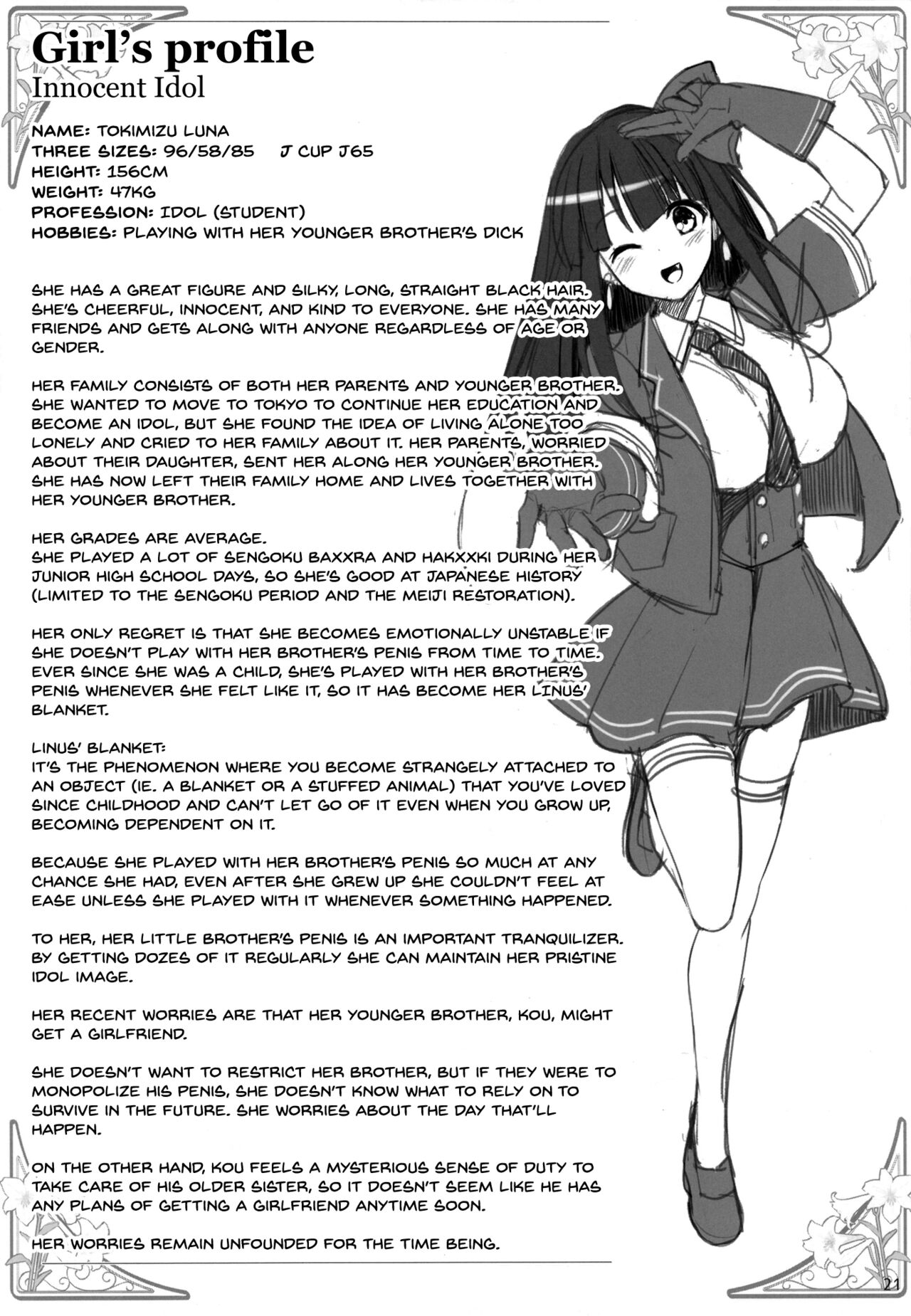 PAIZURI☆IDOL - Page 21