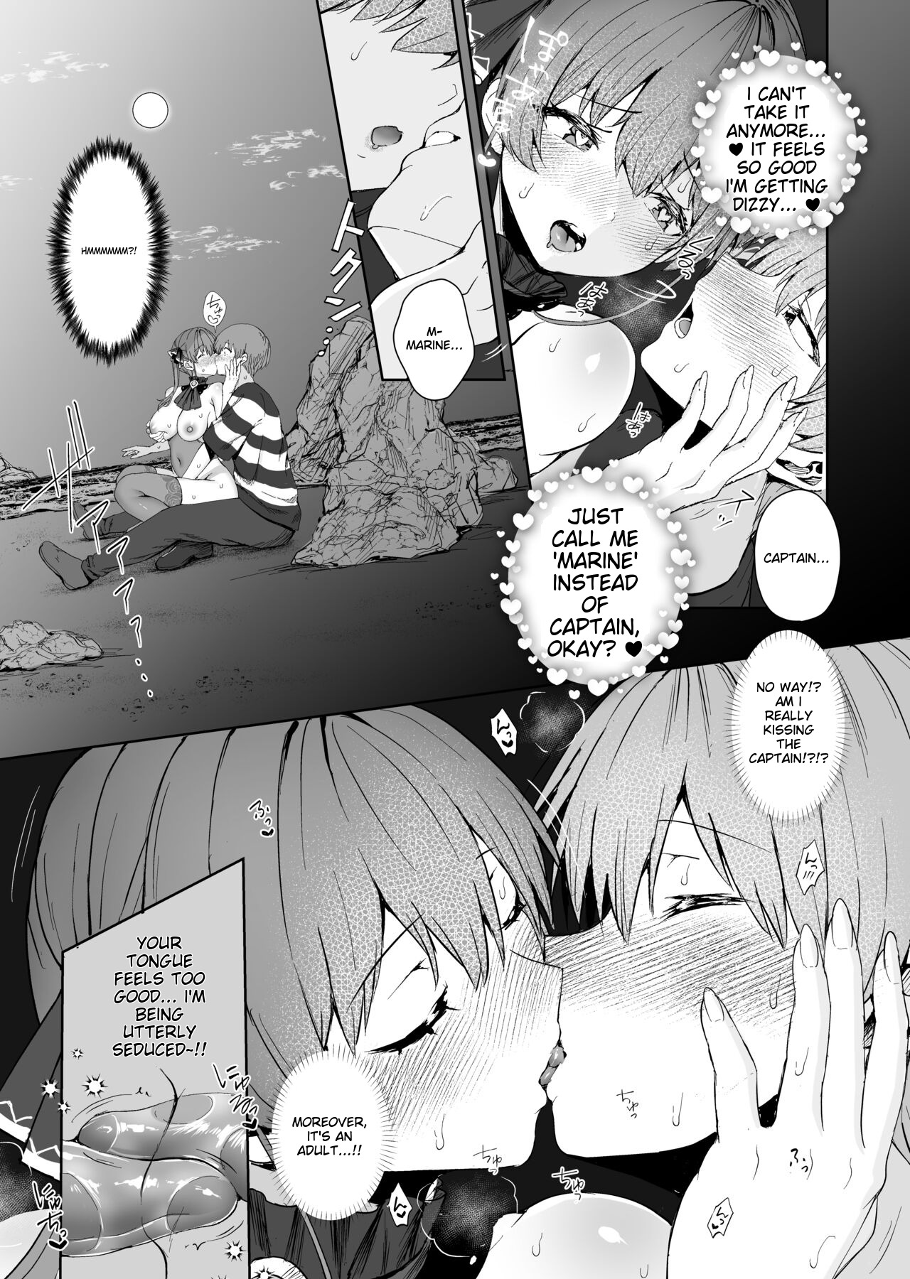 Marine Senchou to Hajimete no Yoru - First night with Captain Marine - Page 14