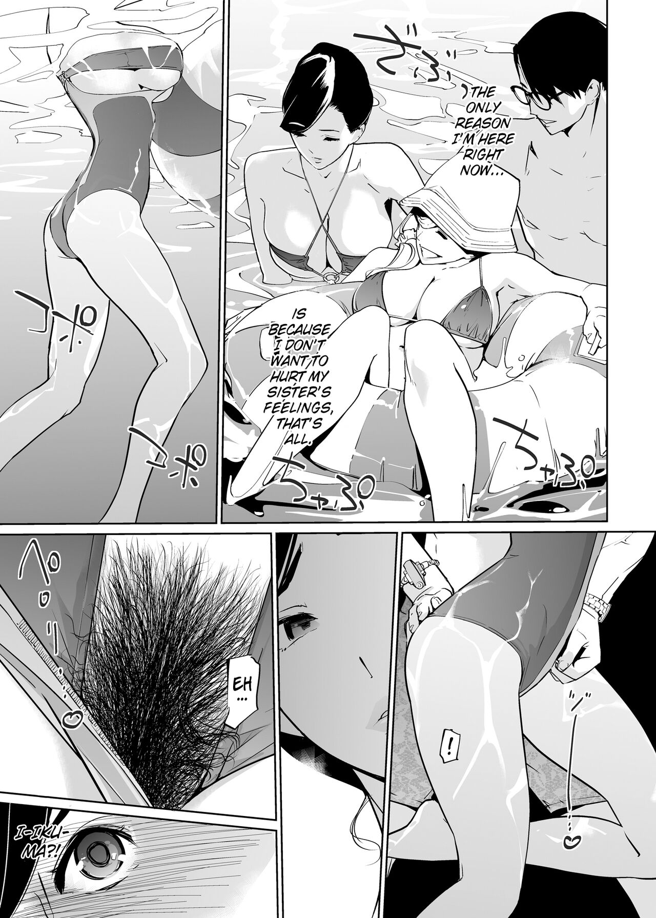 NTR Midnight Pool Season 2 #2 - Page 18