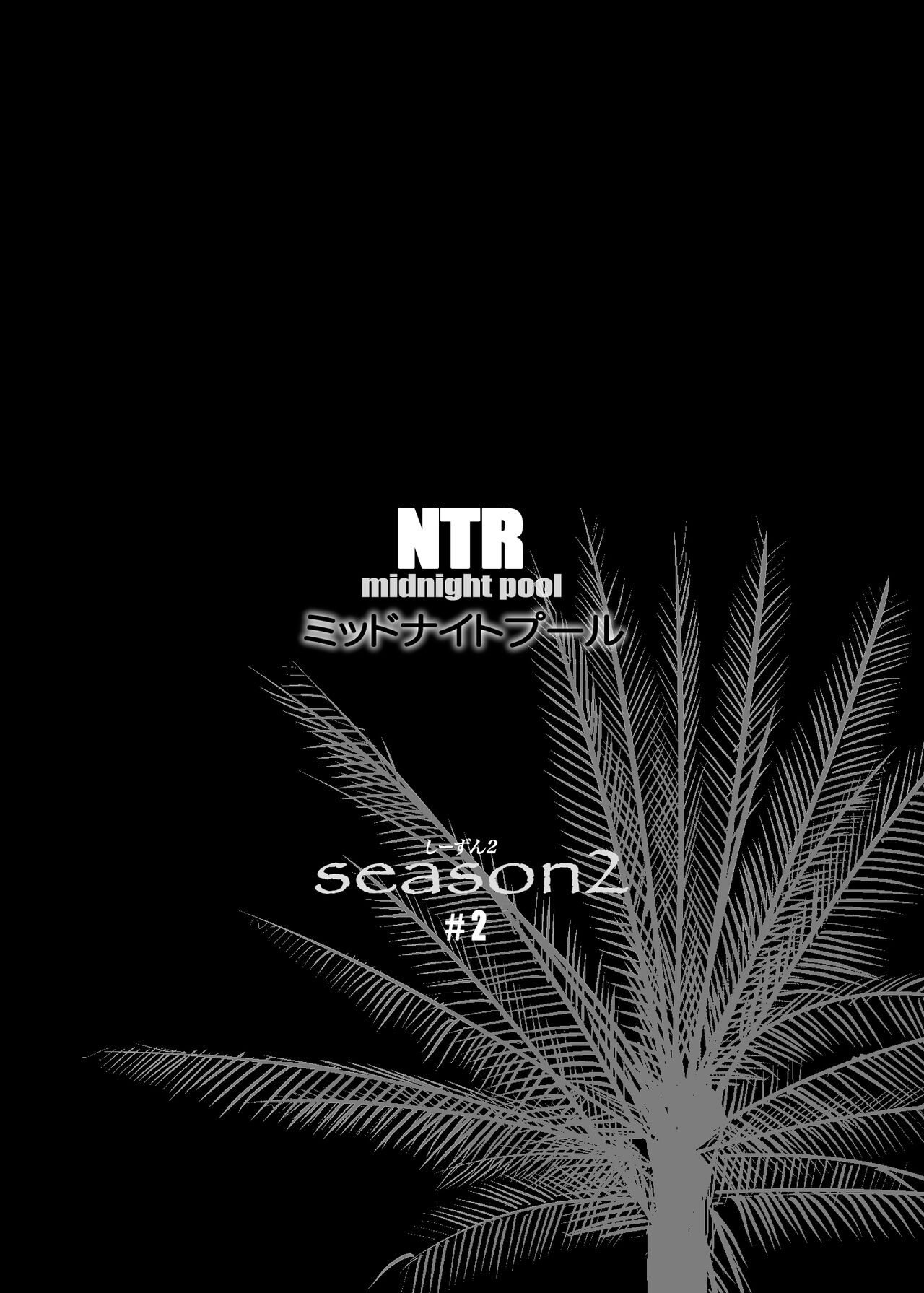 NTR Midnight Pool Season 2 #2 - Page 2